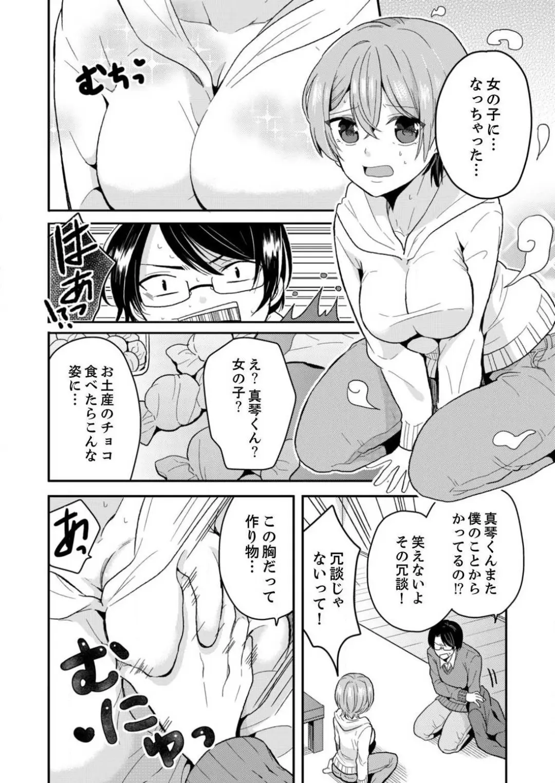 웹툰 이미지 6
