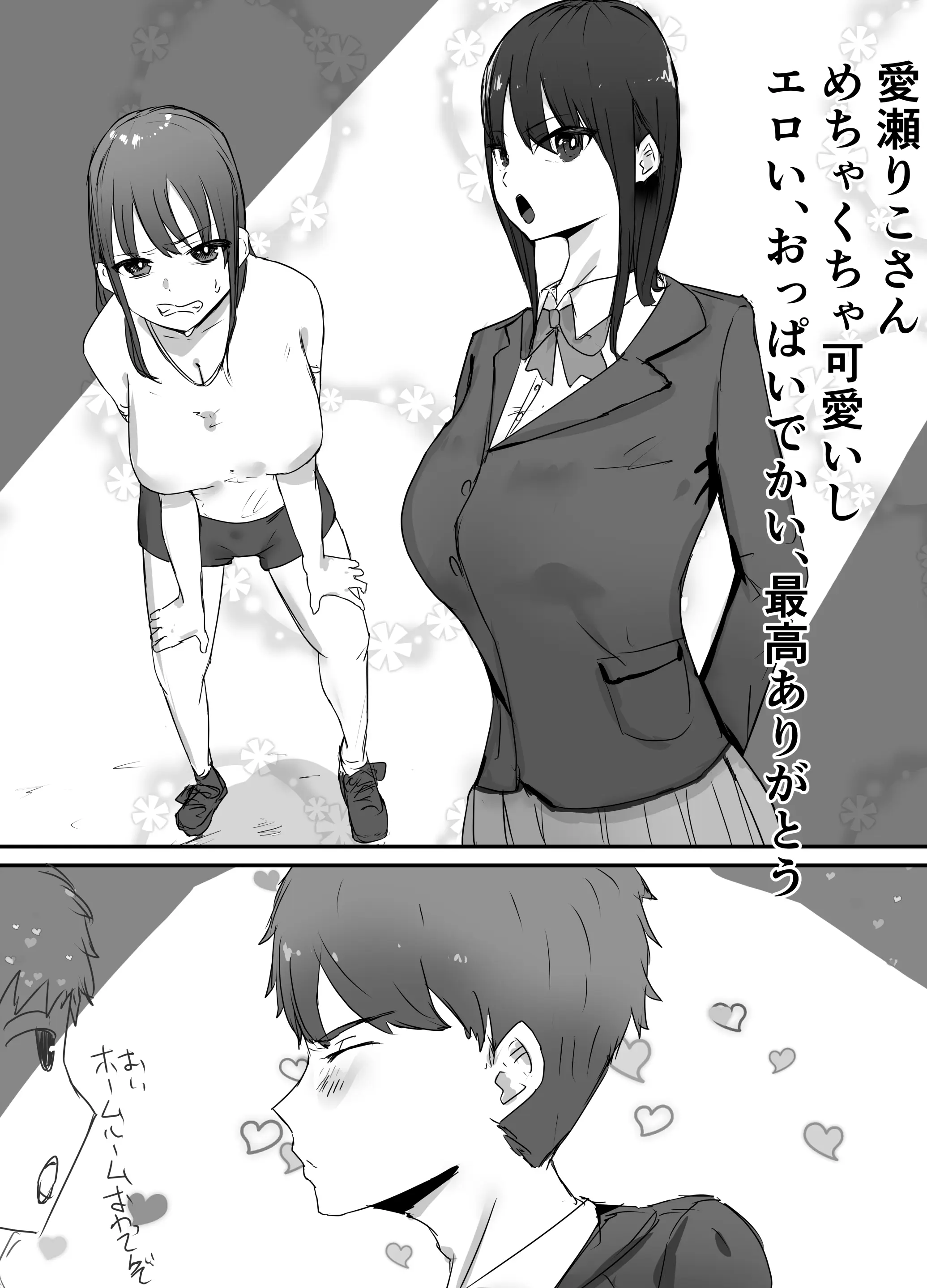 웹툰 이미지 3