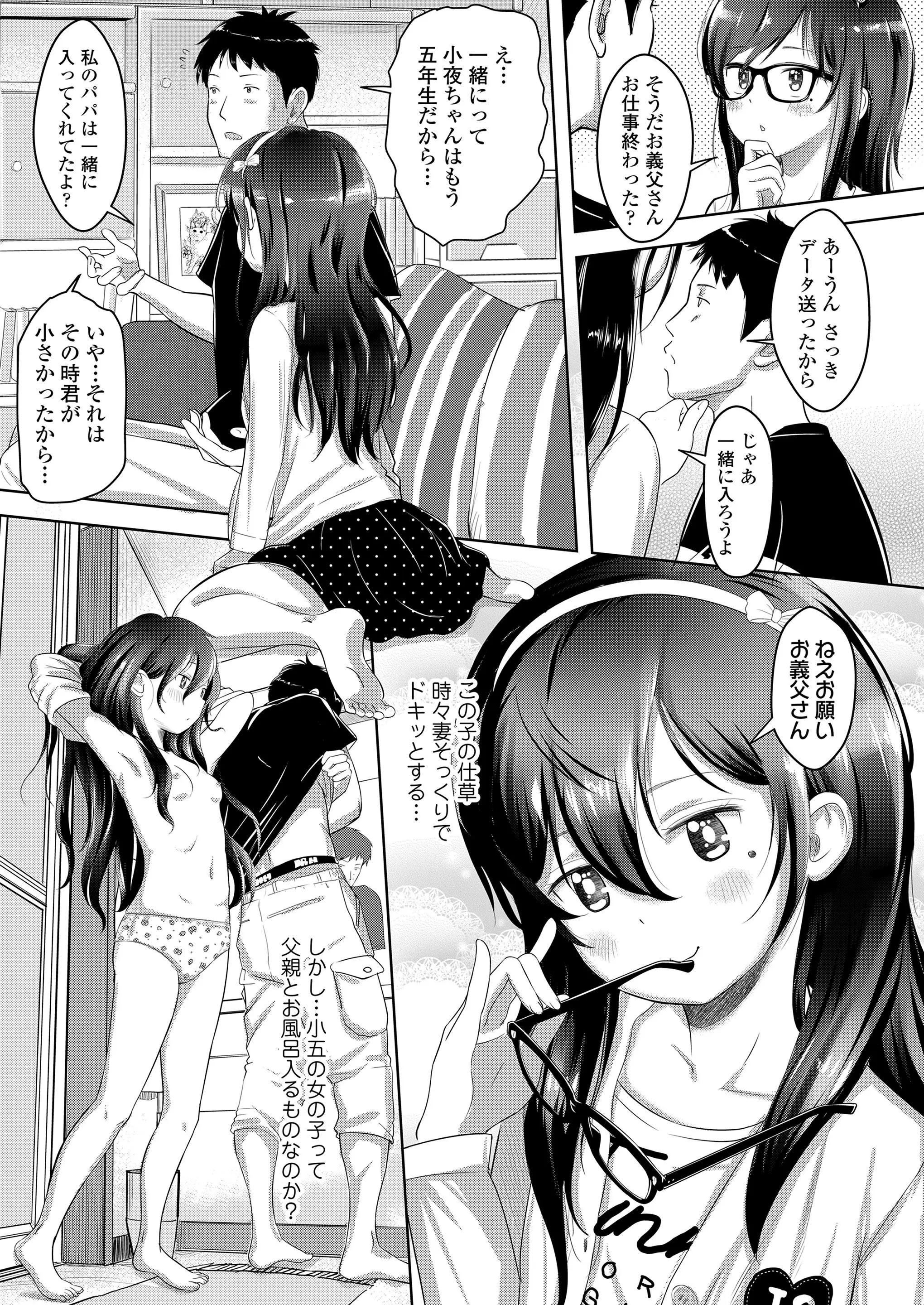 웹툰 이미지 192