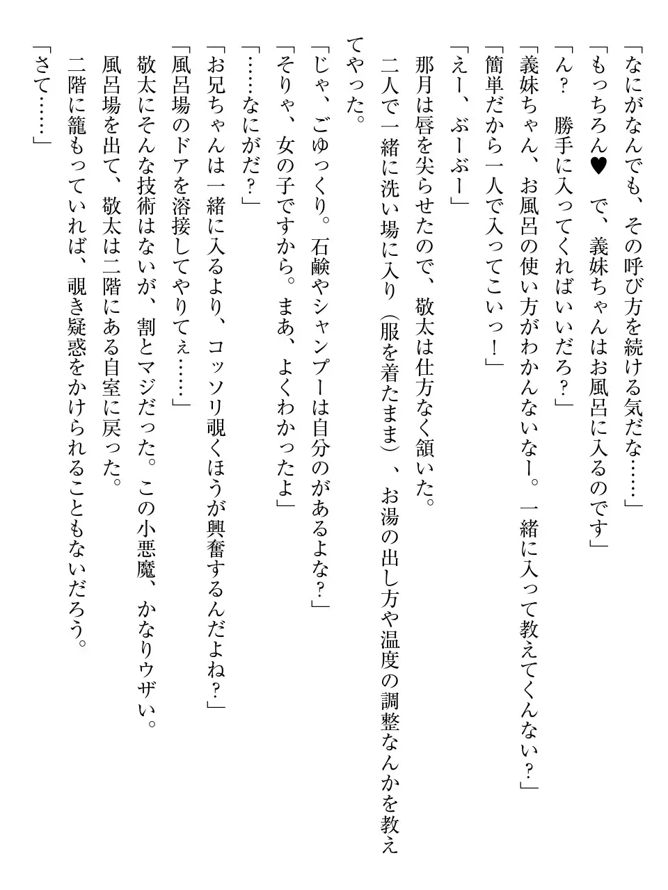 웹툰 이미지 38