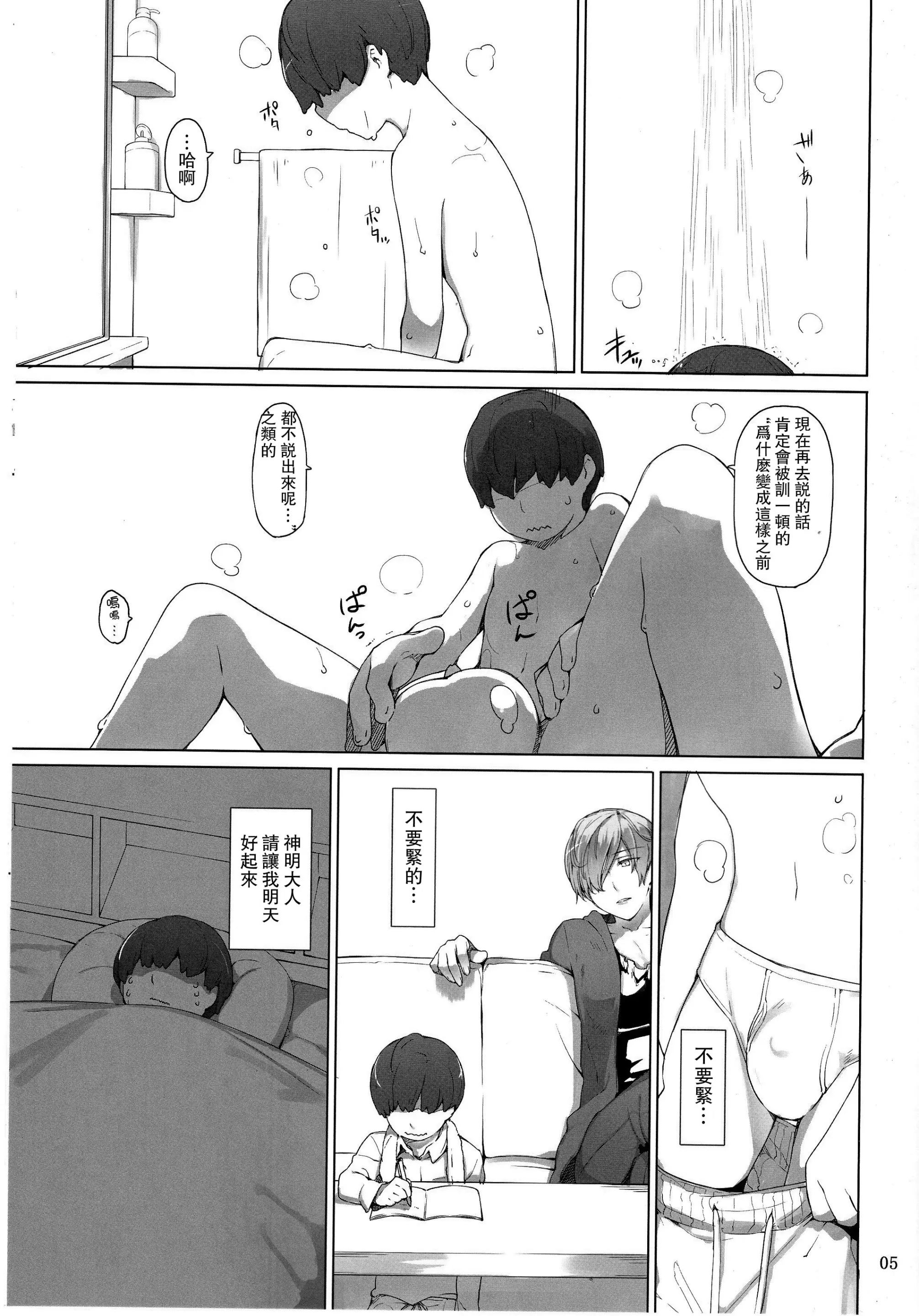웹툰 이미지 3