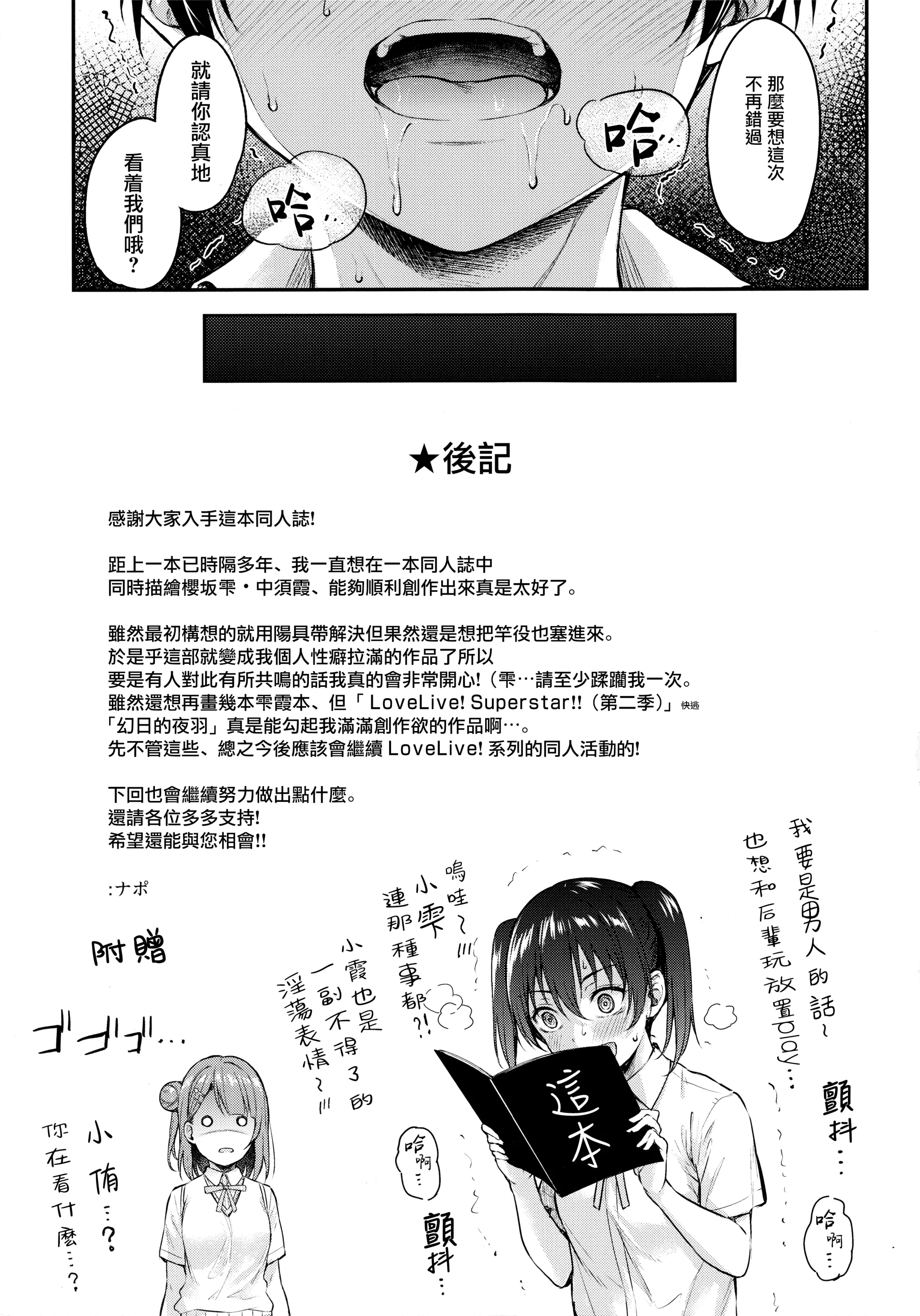 웹툰 이미지 22