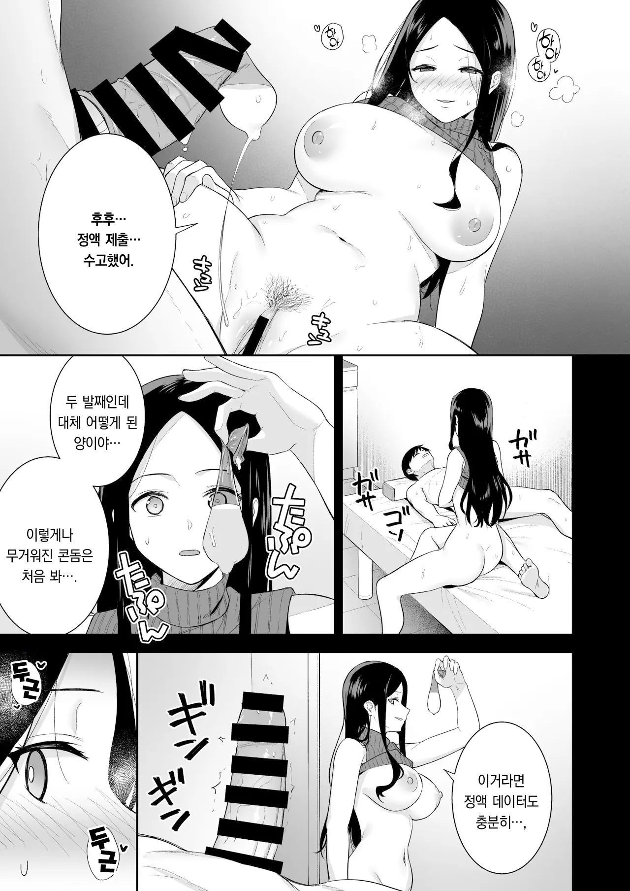웹툰 이미지 31
