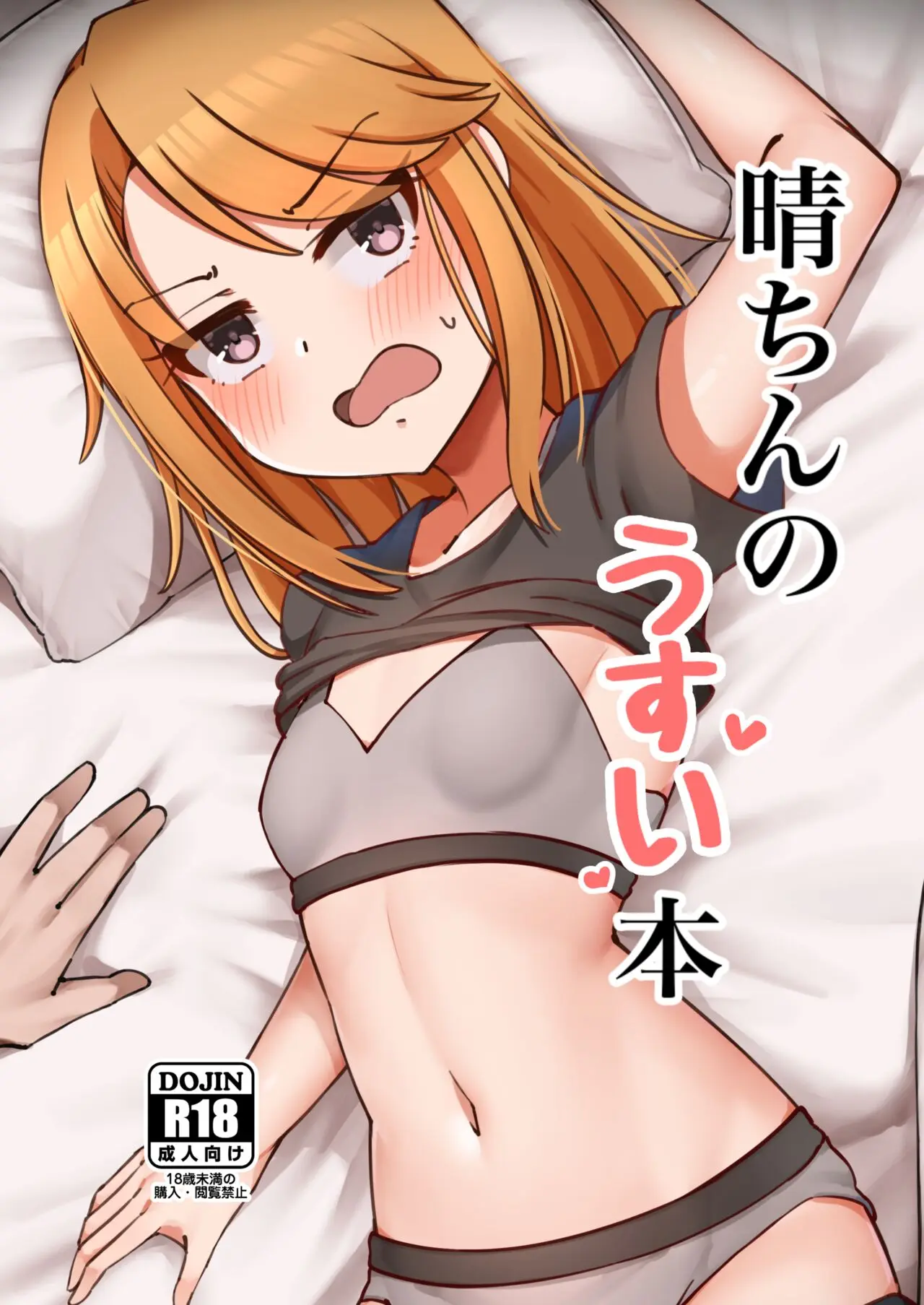 웹툰 이미지 0