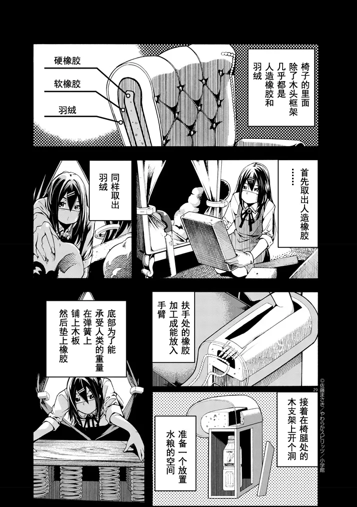 웹툰 이미지 28