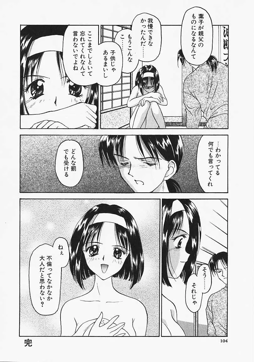 웹툰 이미지 104