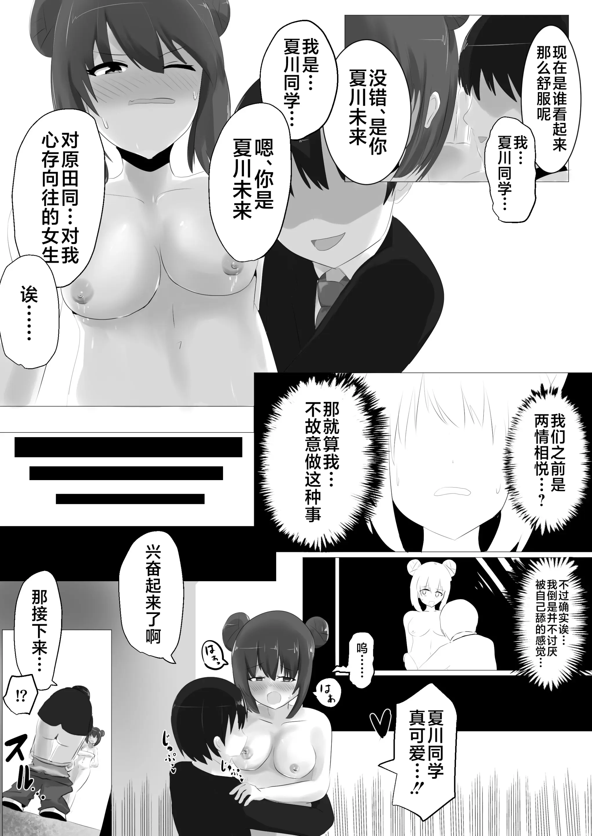 웹툰 이미지 36