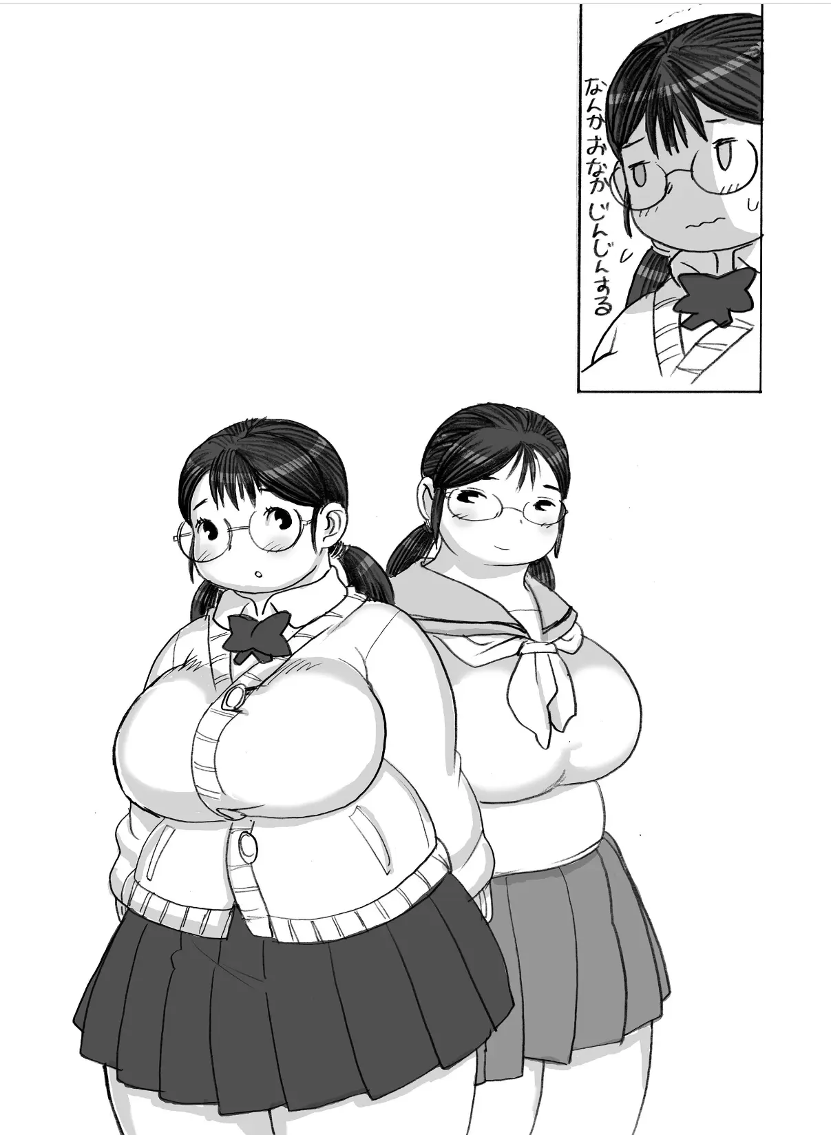 웹툰 이미지 97