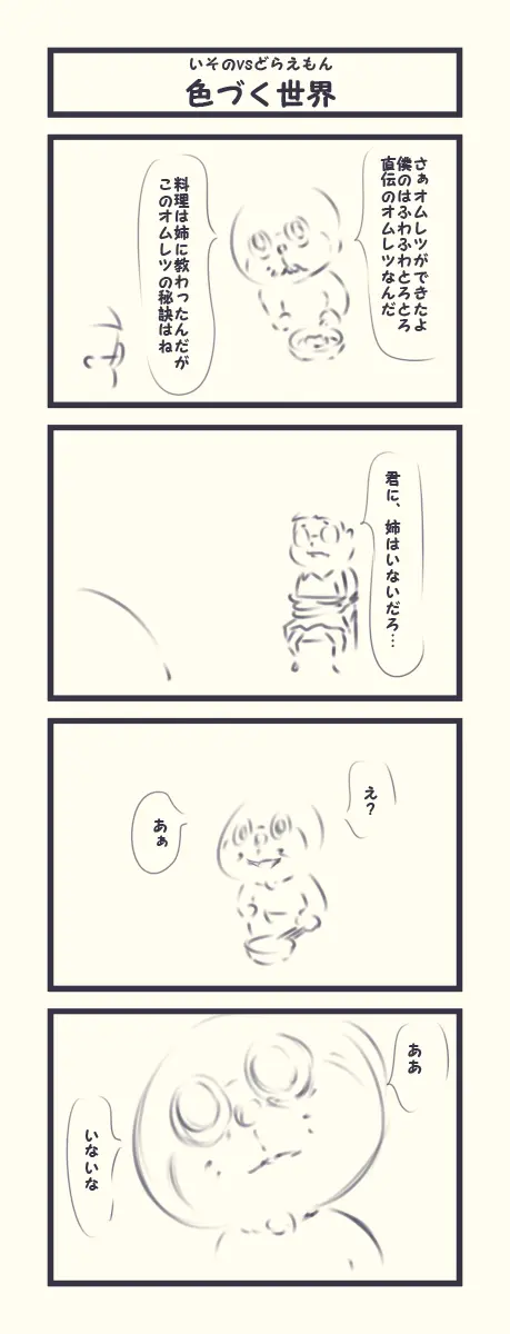 웹툰 이미지 399