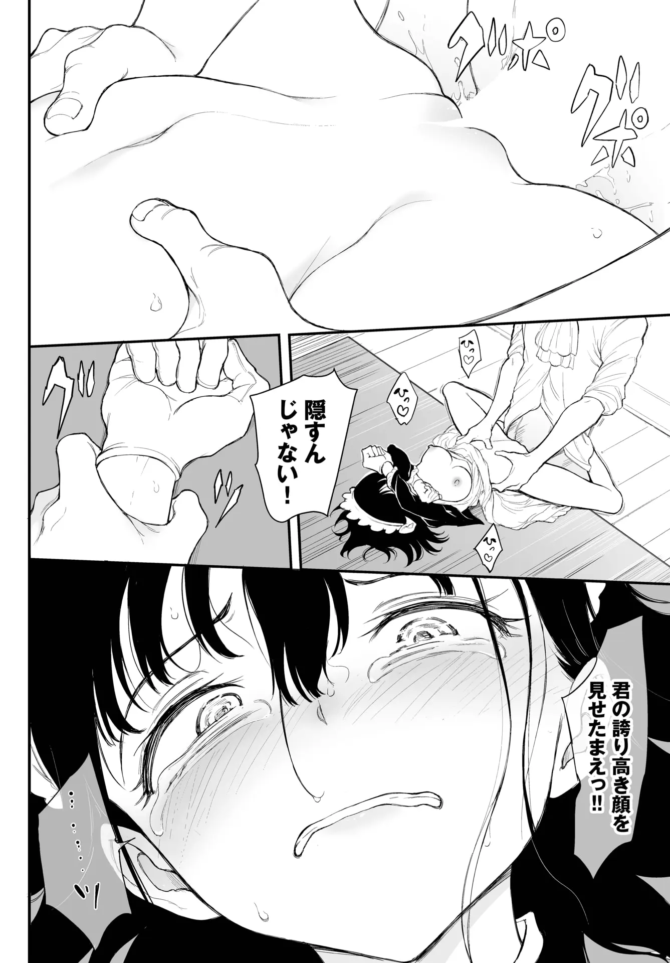 웹툰 이미지 465