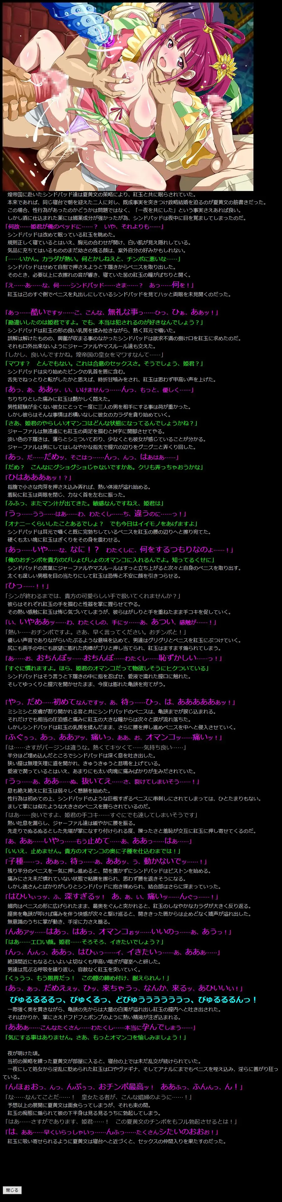 웹툰 이미지 14