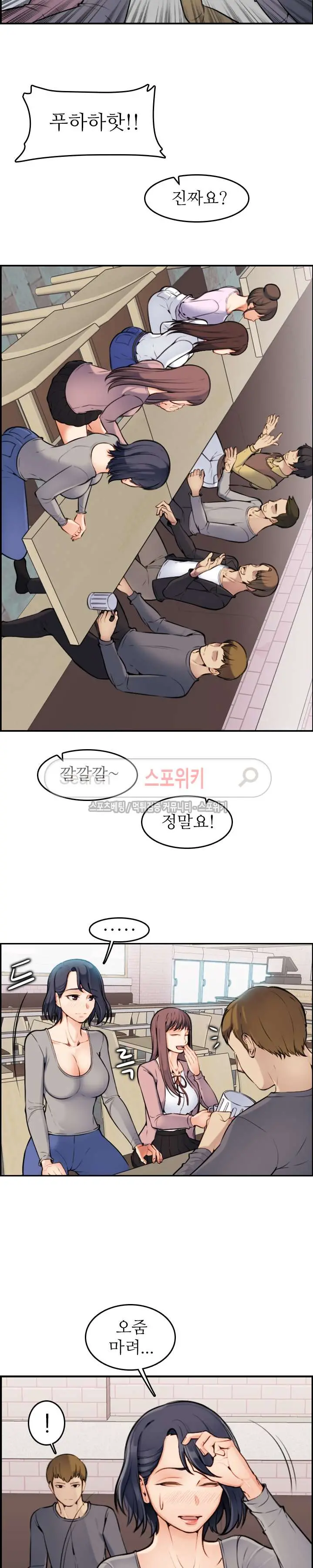 웹툰 이미지 18
