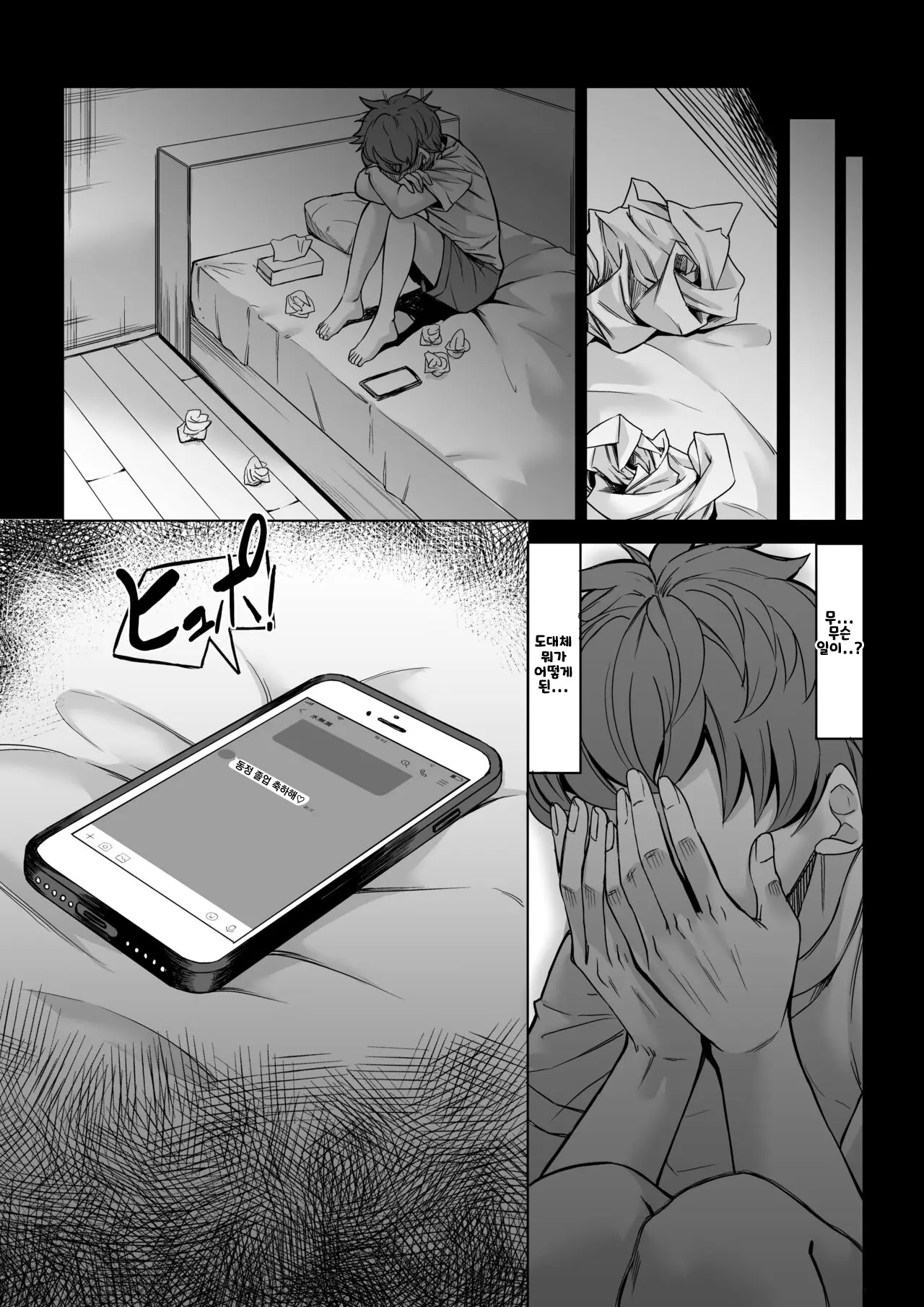 웹툰 이미지 40