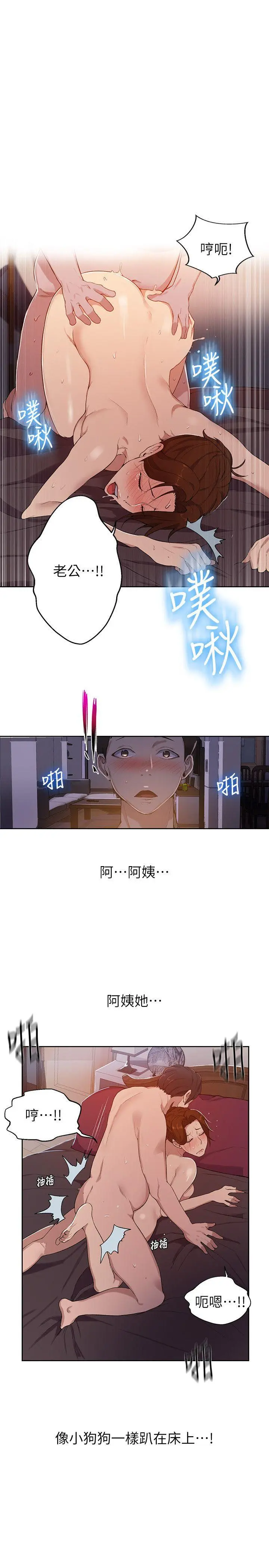 웹툰 이미지 60