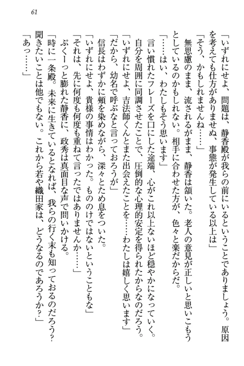 웹툰 이미지 70