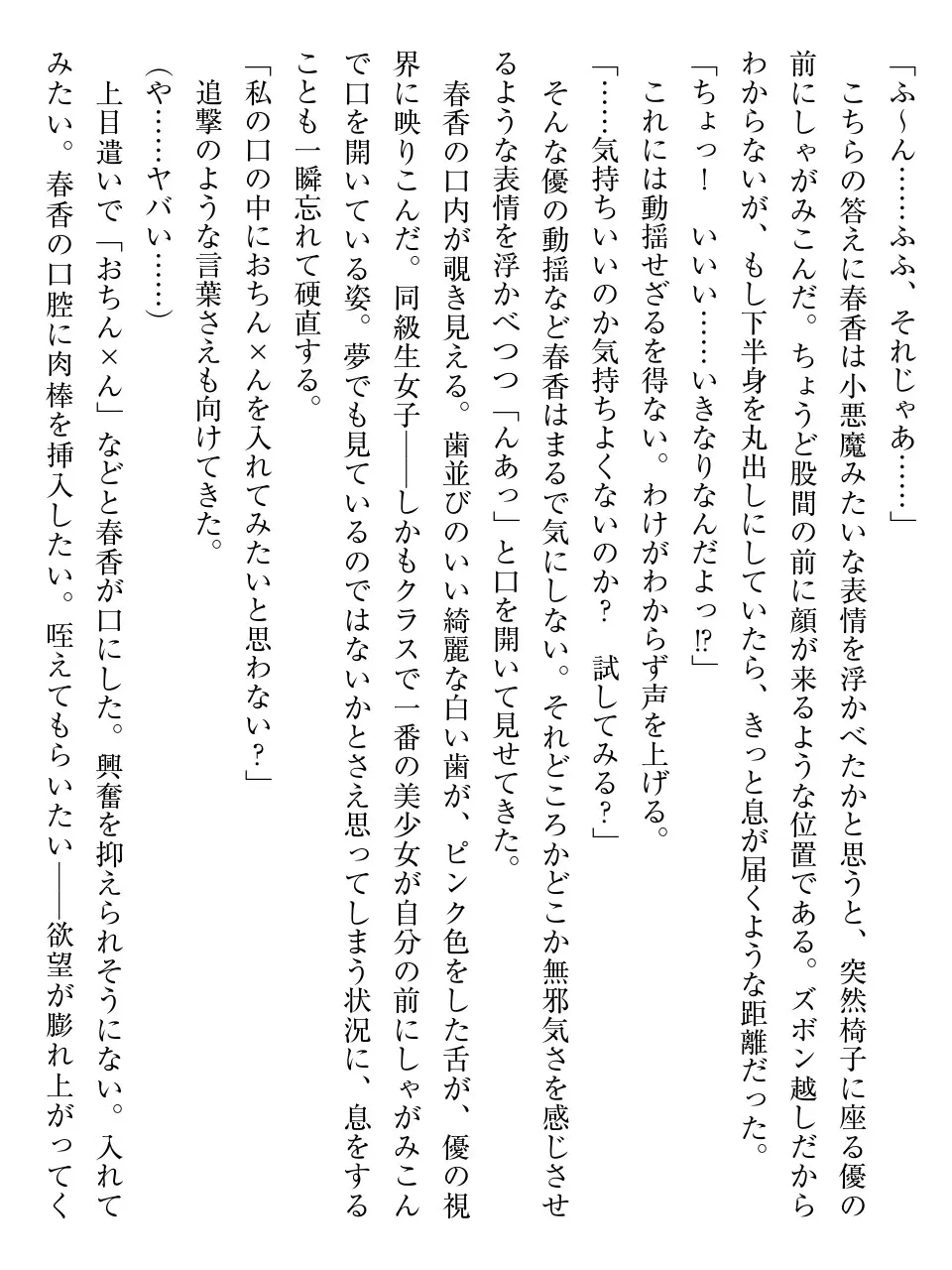 웹툰 이미지 38
