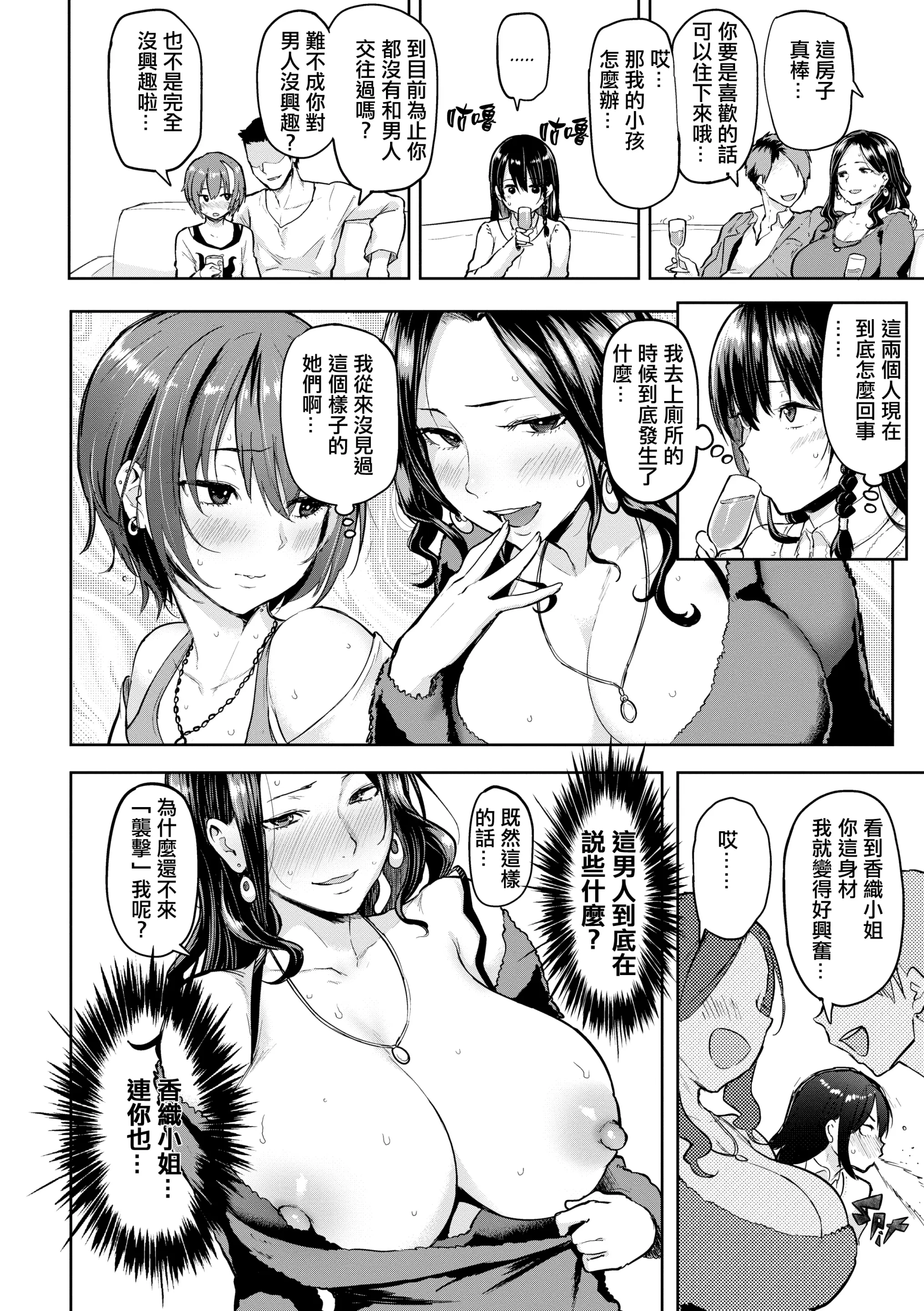 웹툰 이미지 166