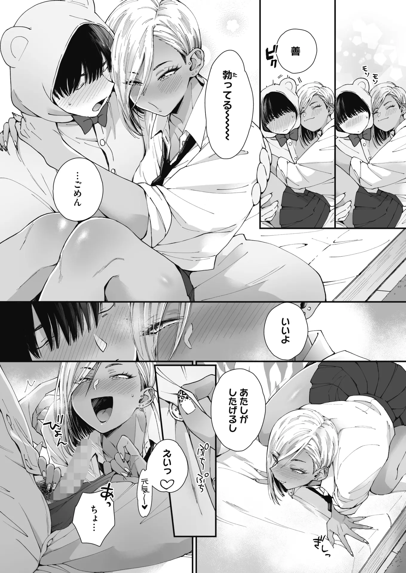 웹툰 이미지 69