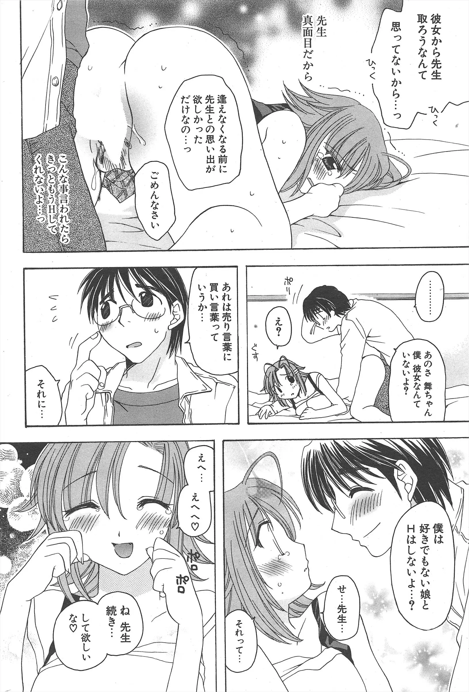 웹툰 이미지 241