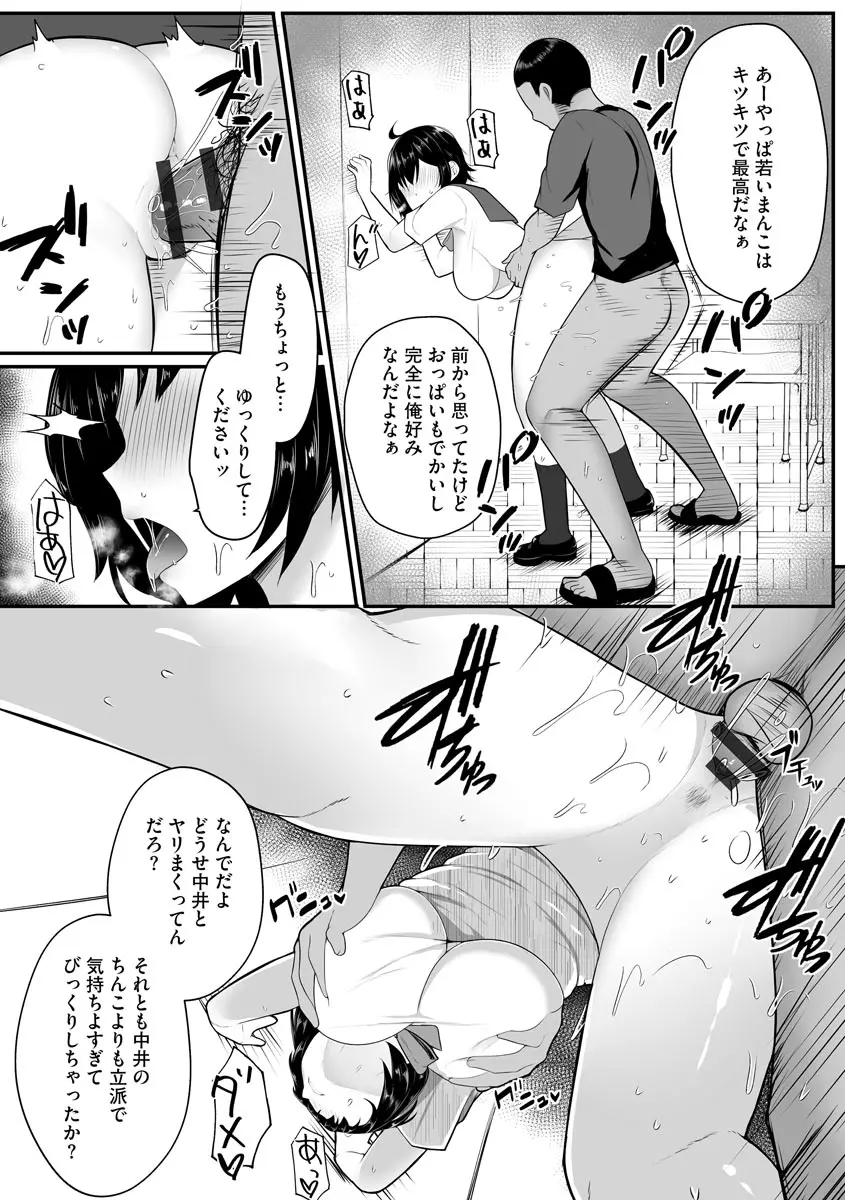 웹툰 이미지 194