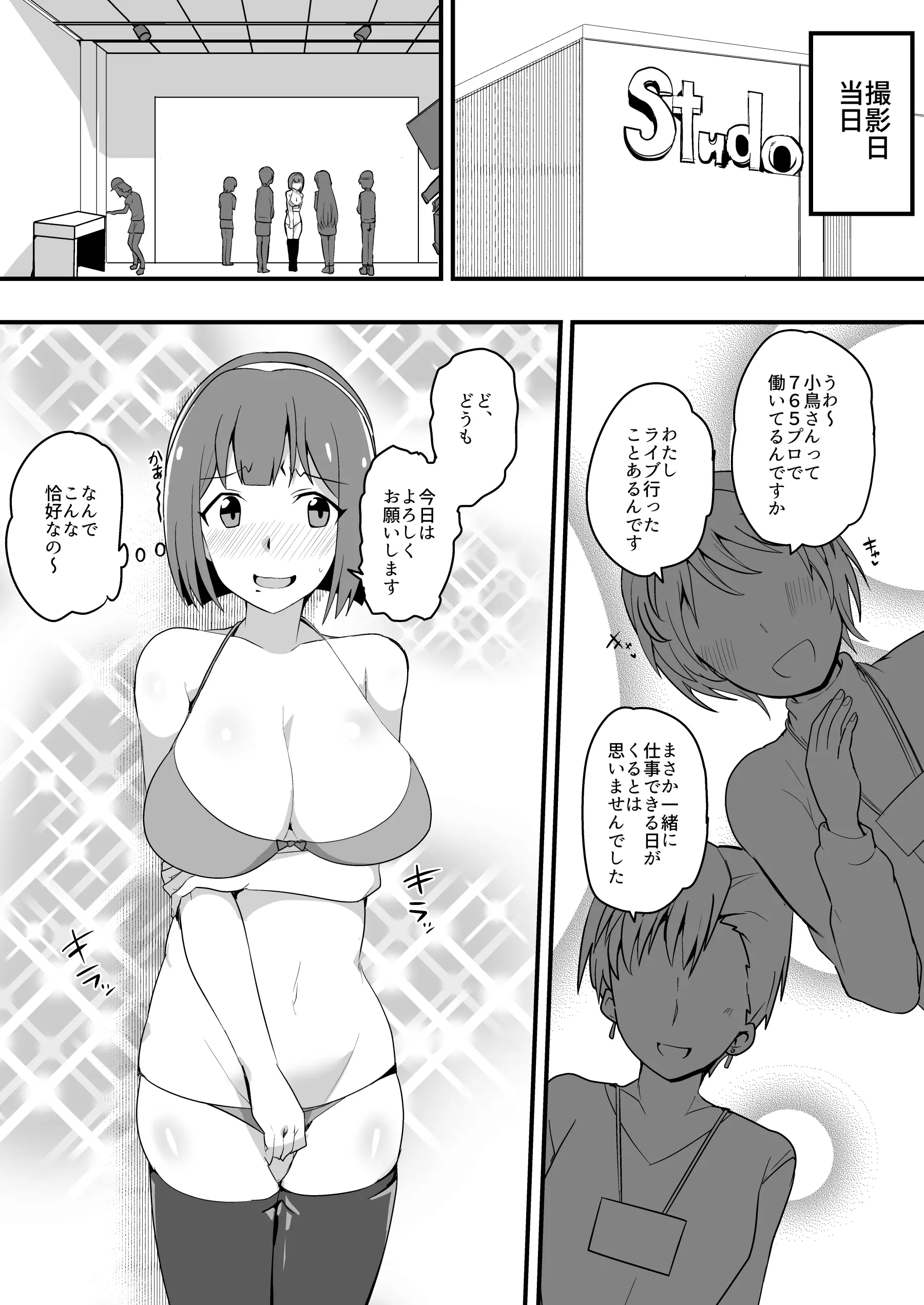 웹툰 이미지 4