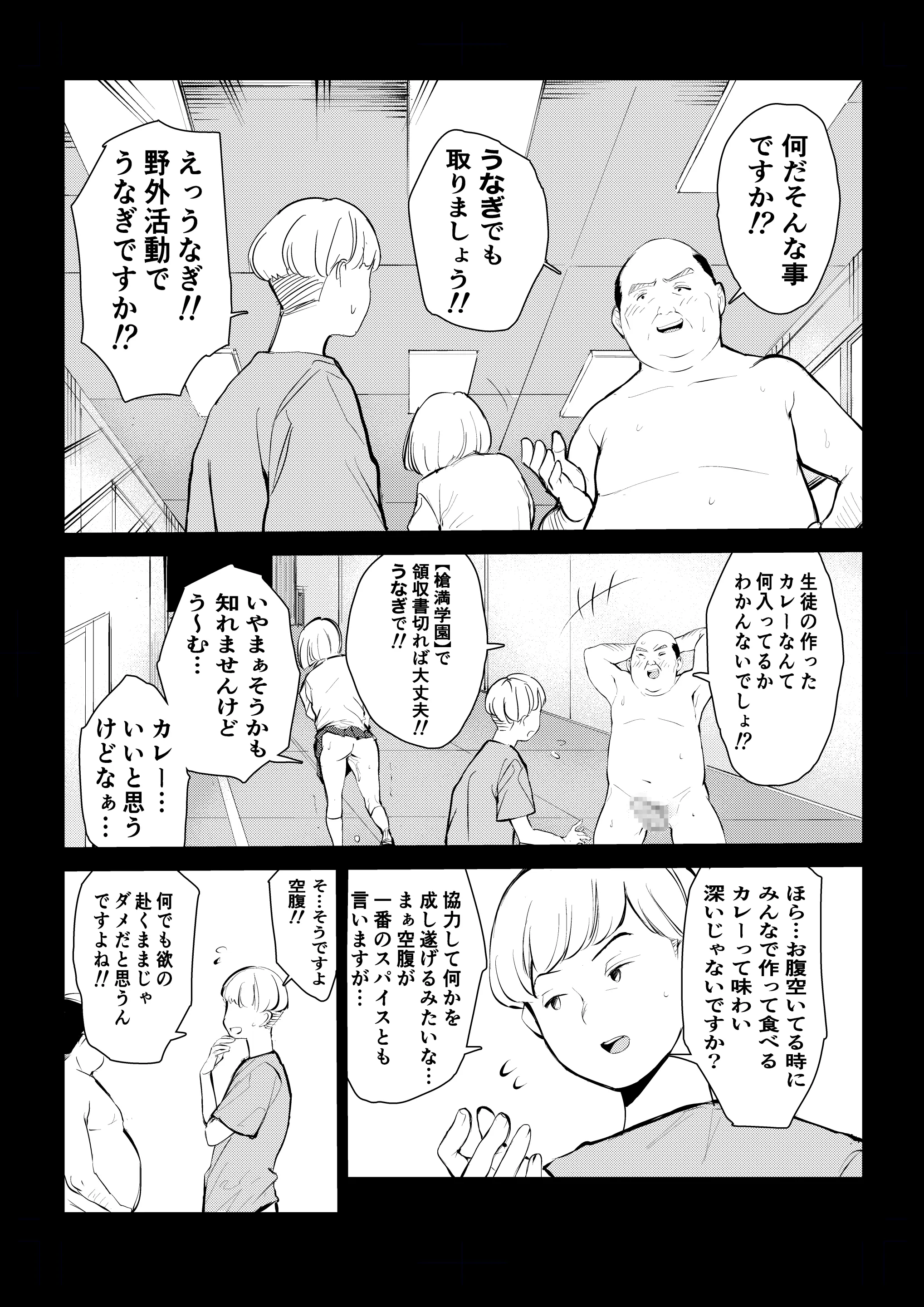 웹툰 이미지 7