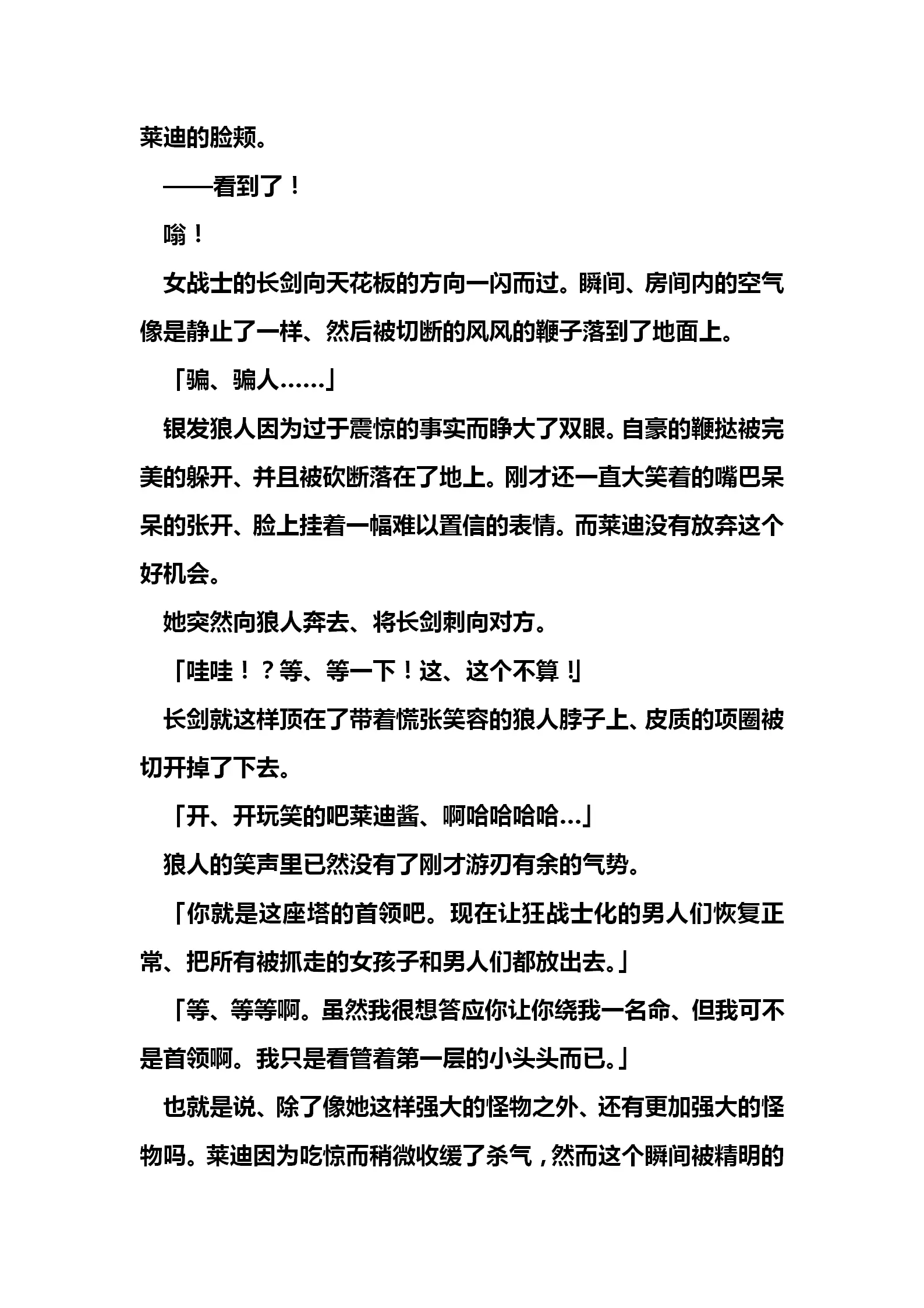 웹툰 이미지 24