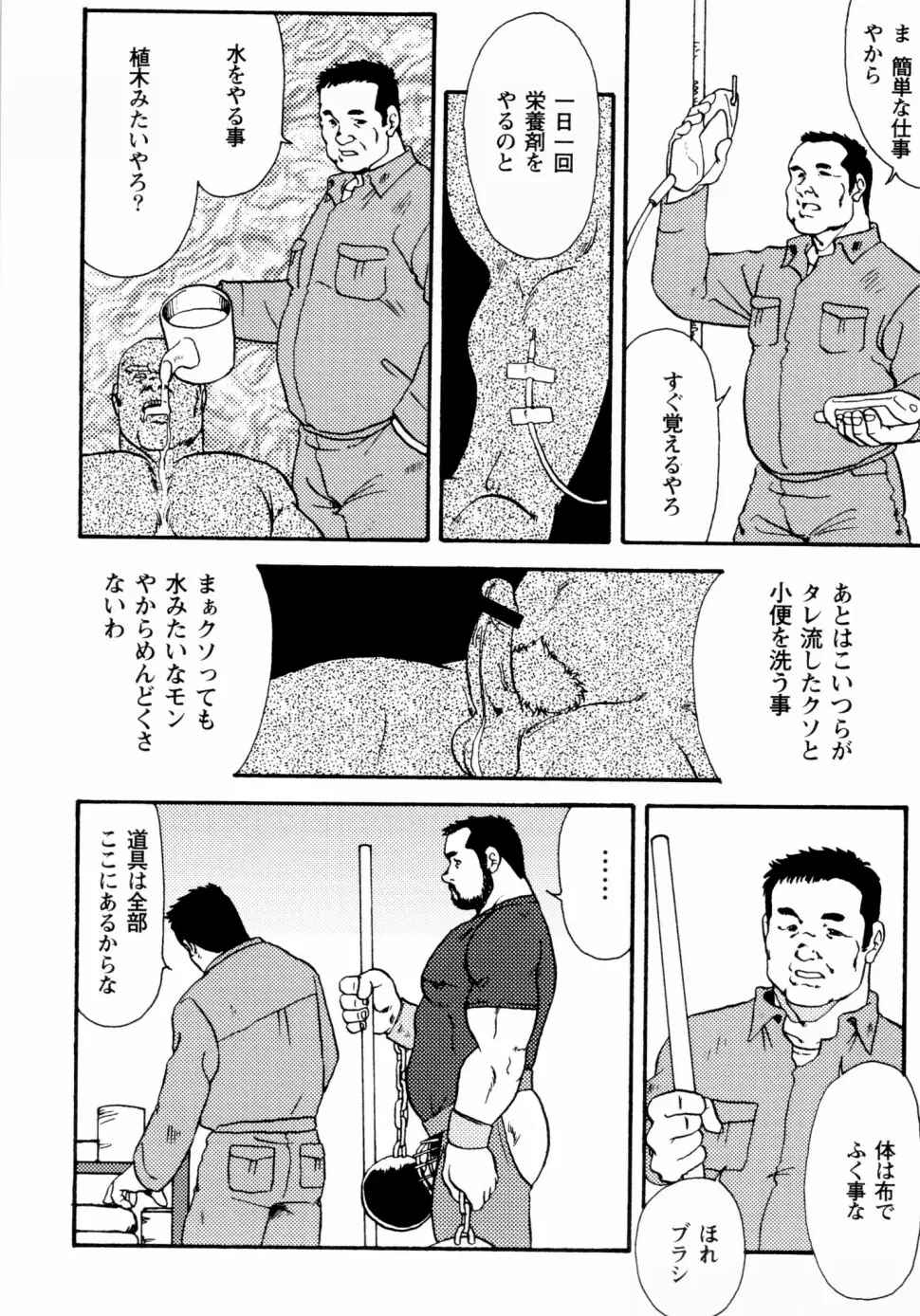 웹툰 이미지 133