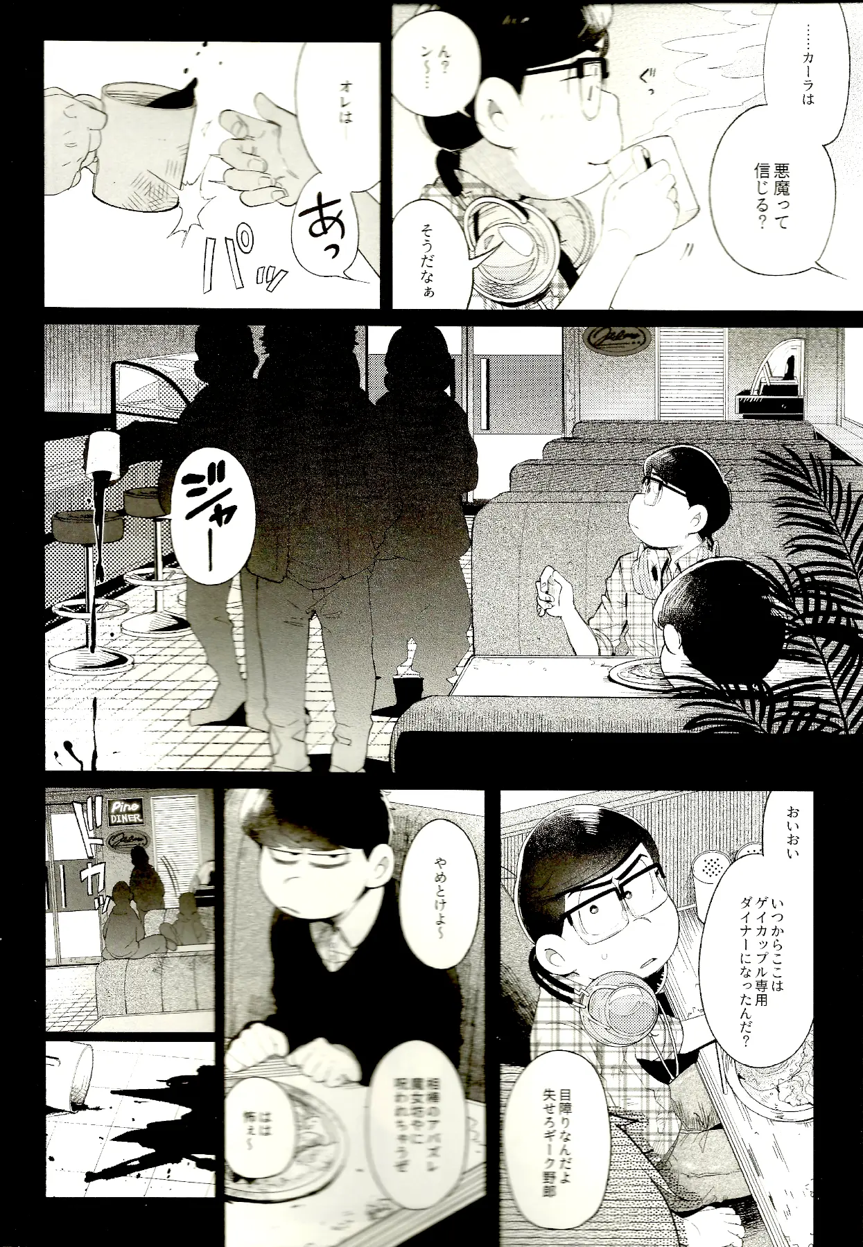 웹툰 이미지 2