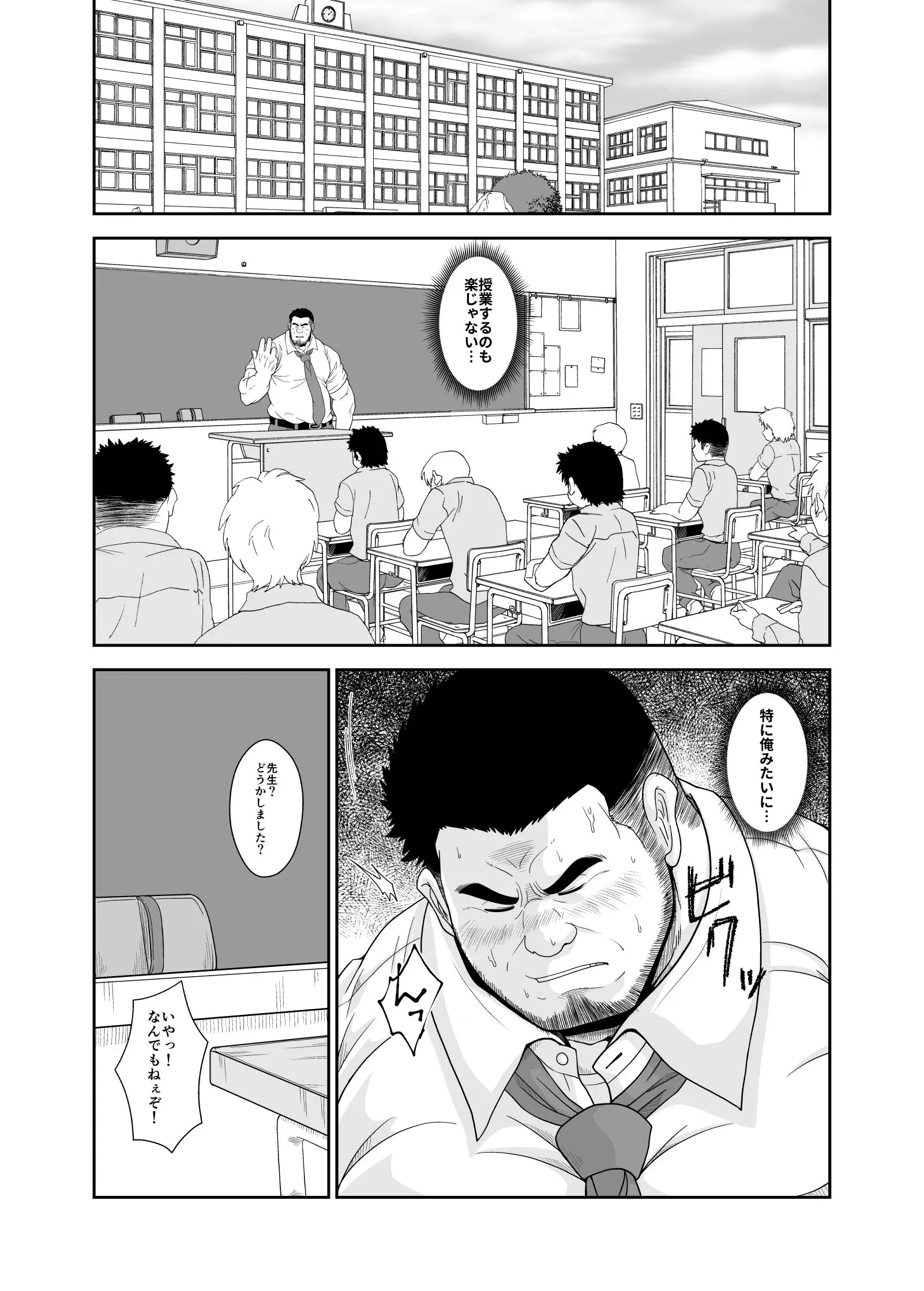 웹툰 이미지 2