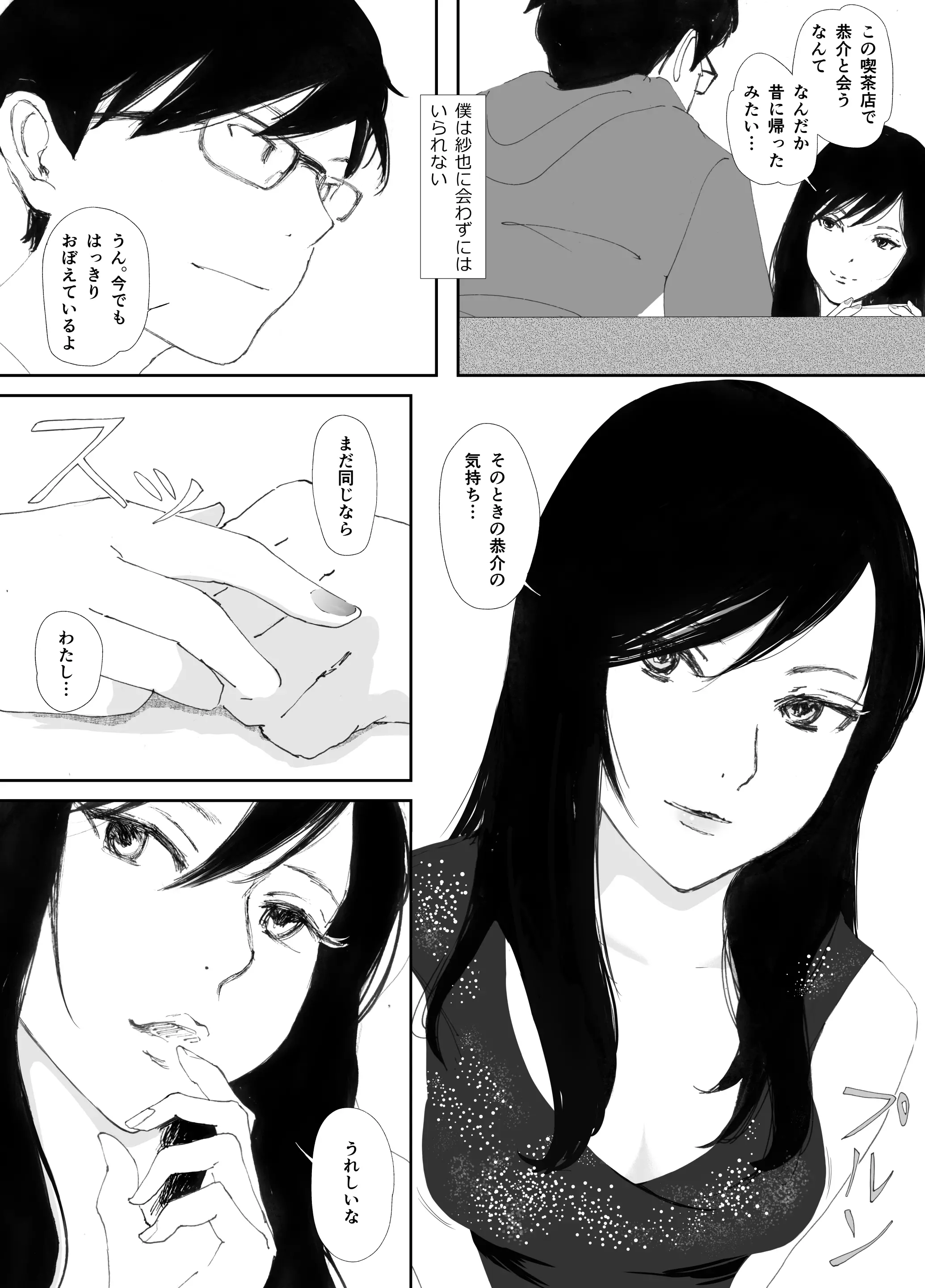 웹툰 이미지 52
