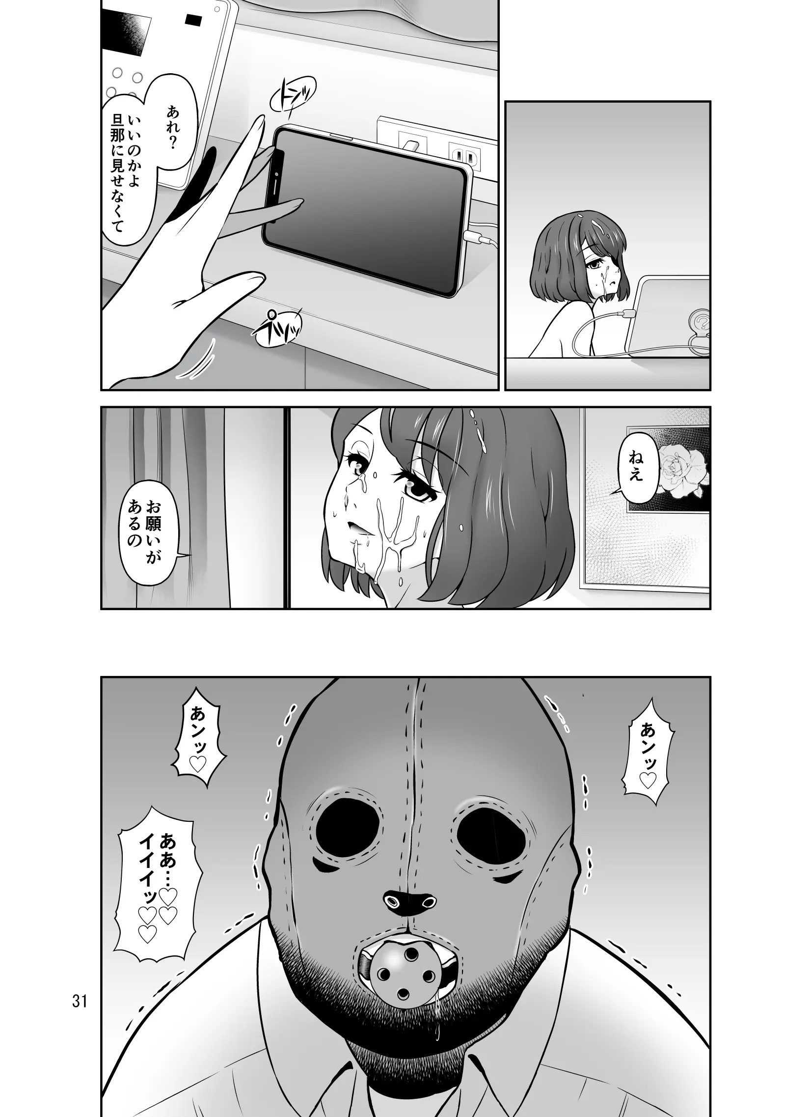 웹툰 이미지 30