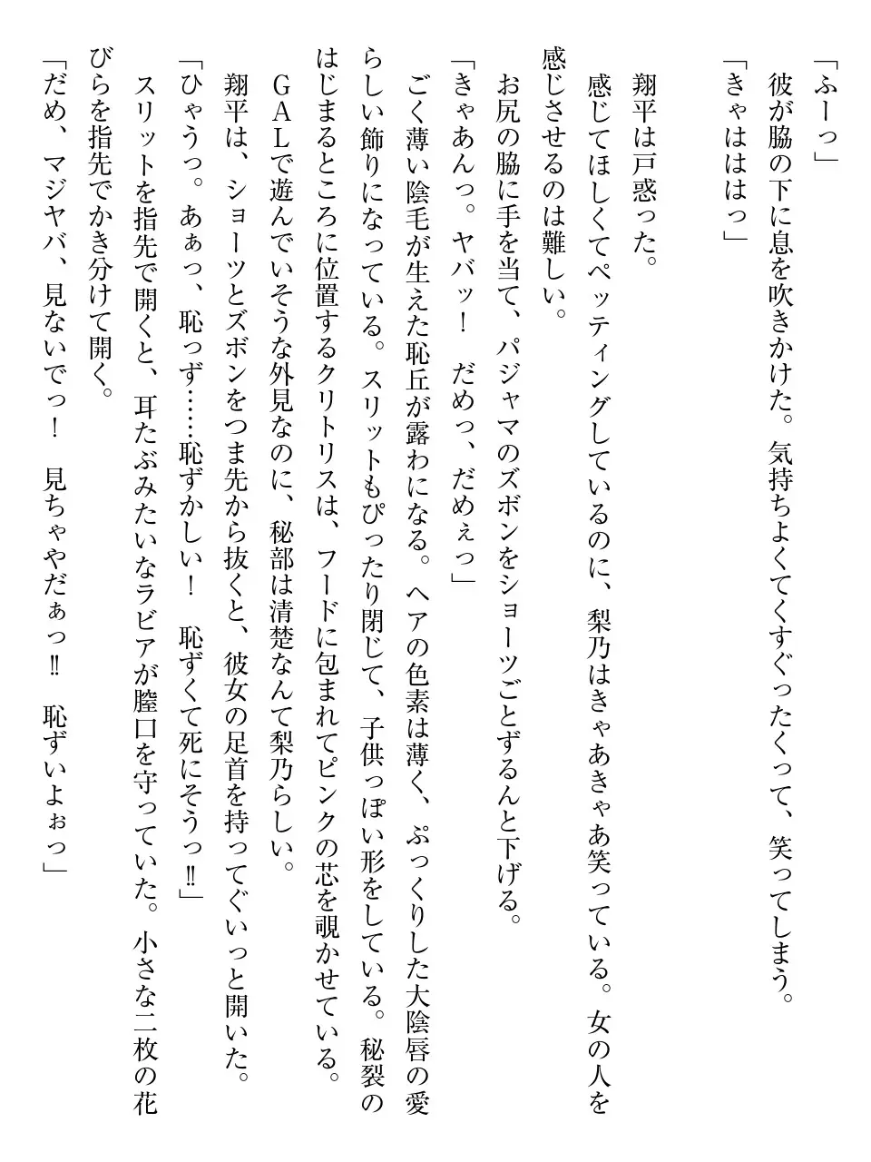 웹툰 이미지 57