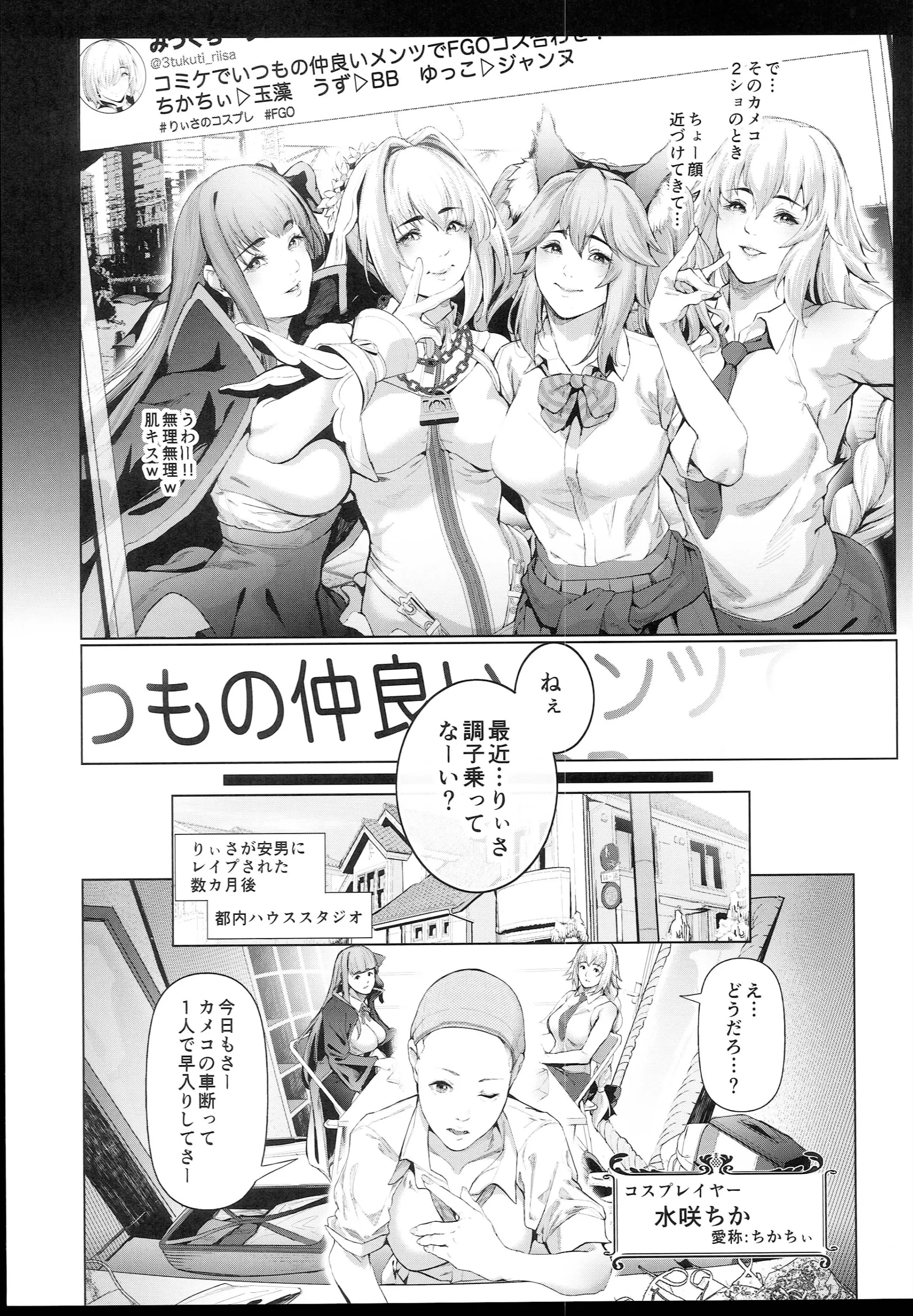 웹툰 이미지 7