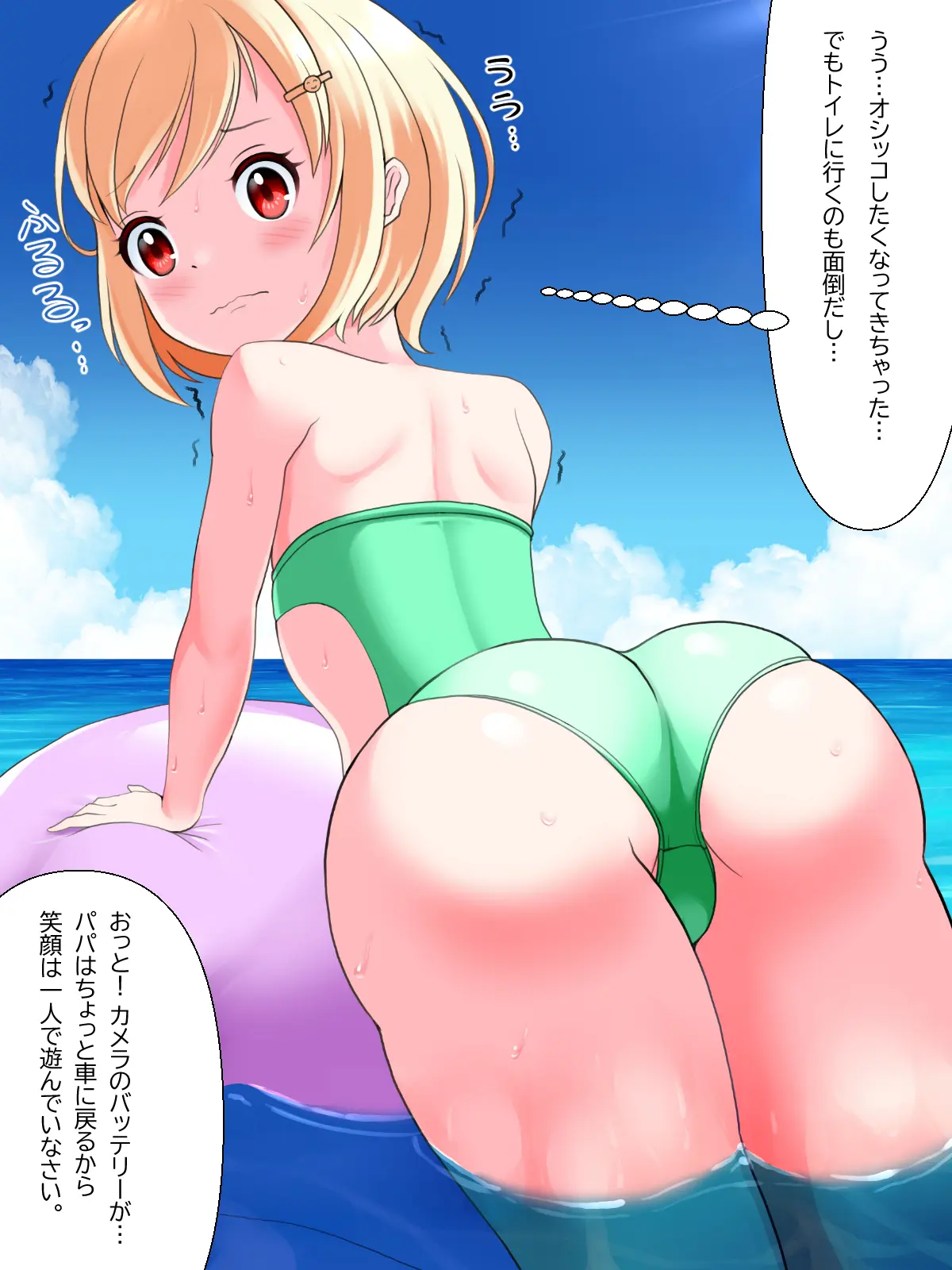 웹툰 이미지 55