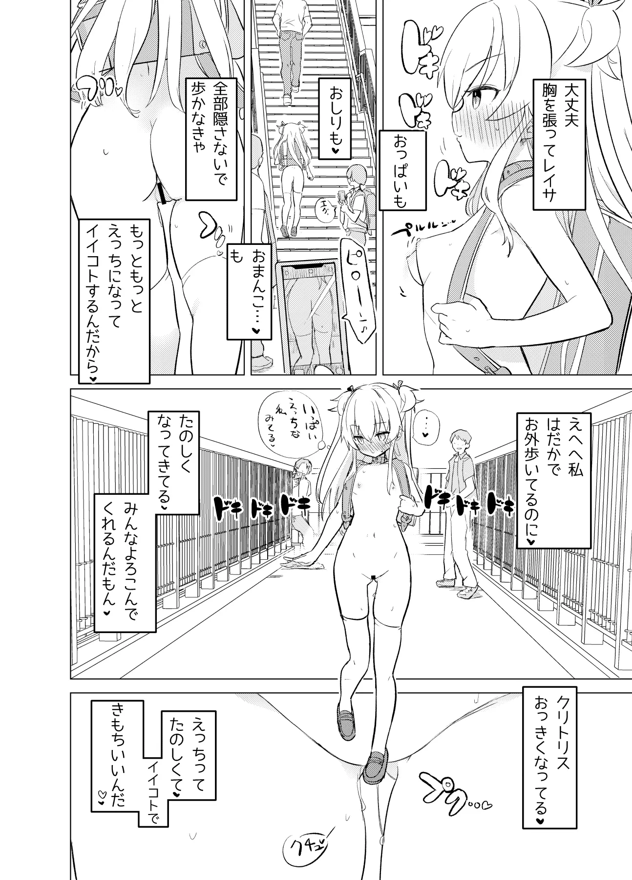 웹툰 이미지 35