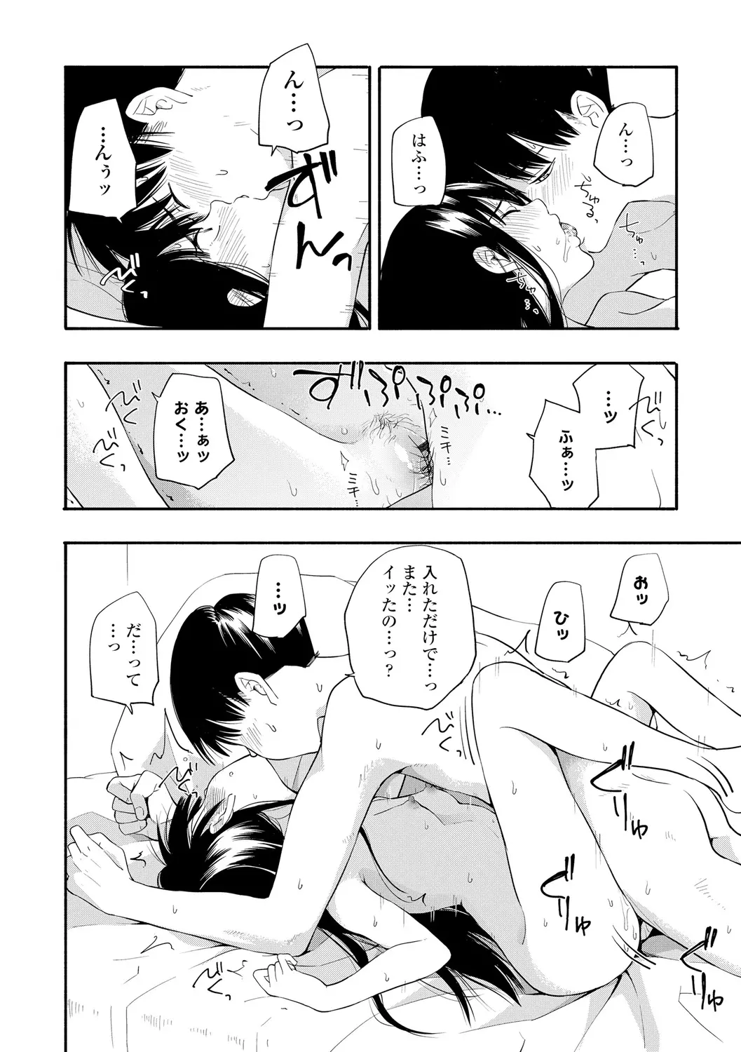웹툰 이미지 87