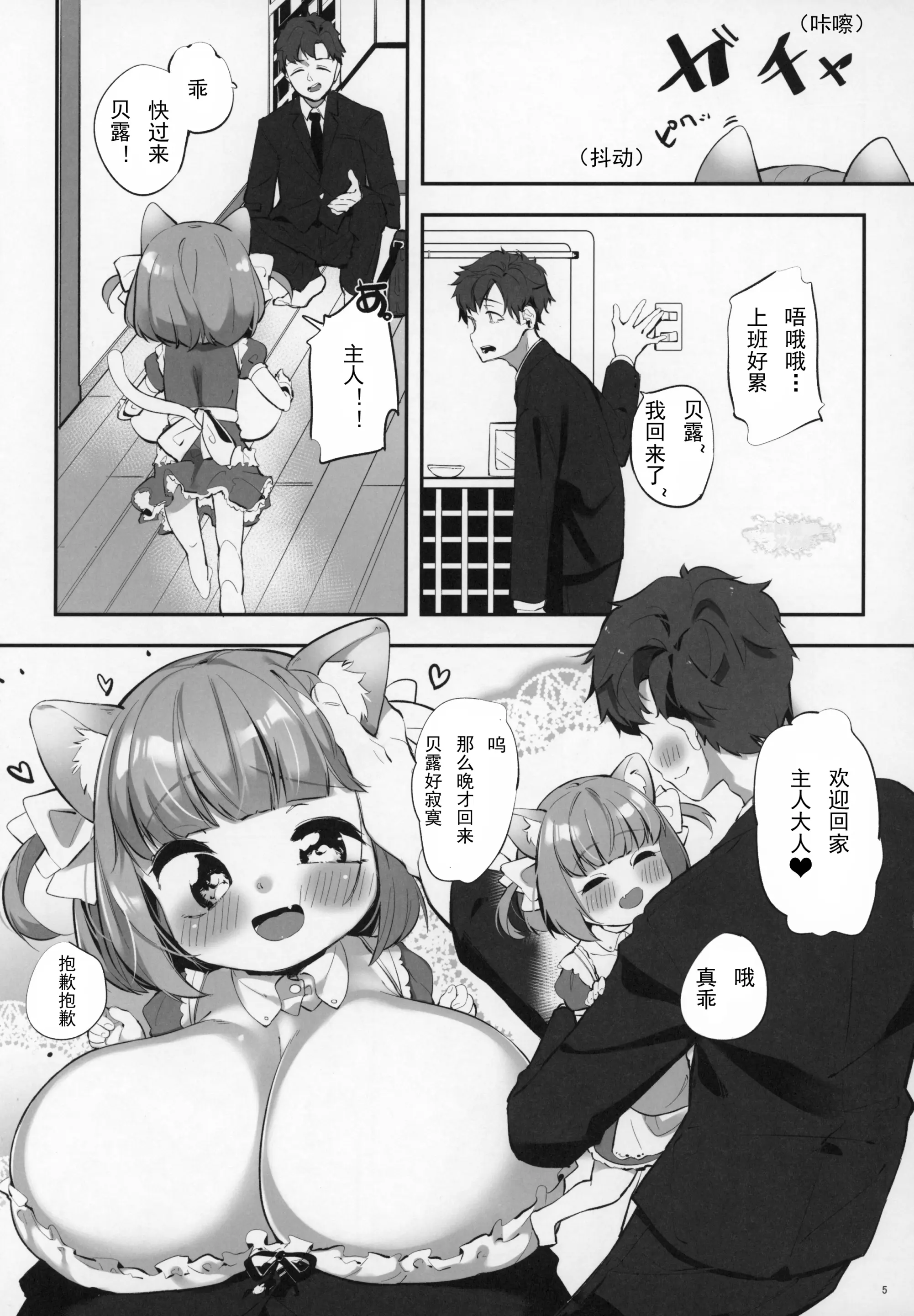웹툰 이미지 4