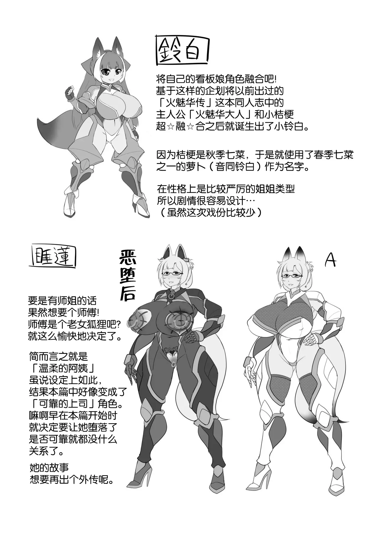웹툰 이미지 45