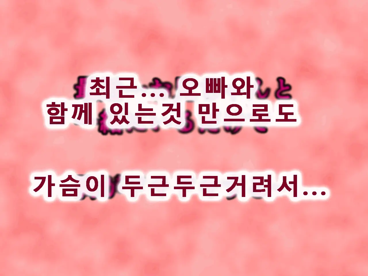 웹툰 이미지 16