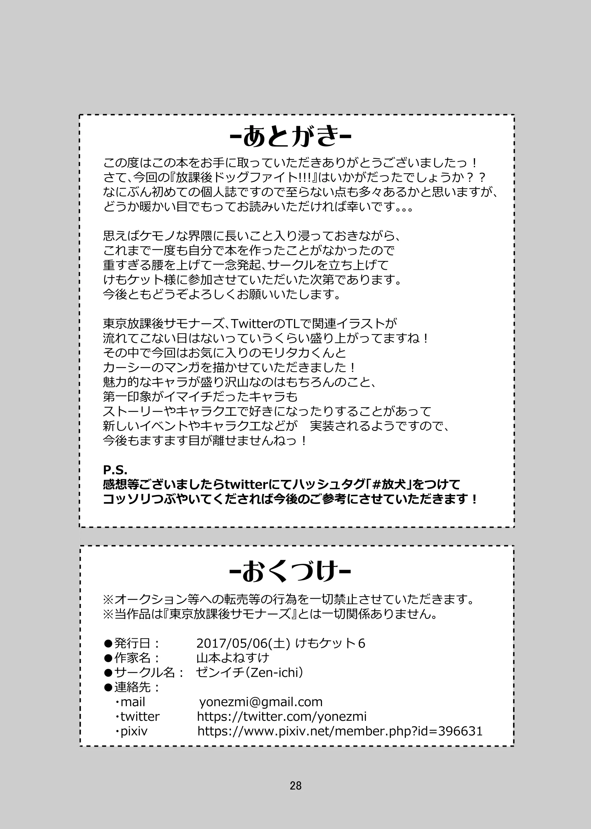 웹툰 이미지 26