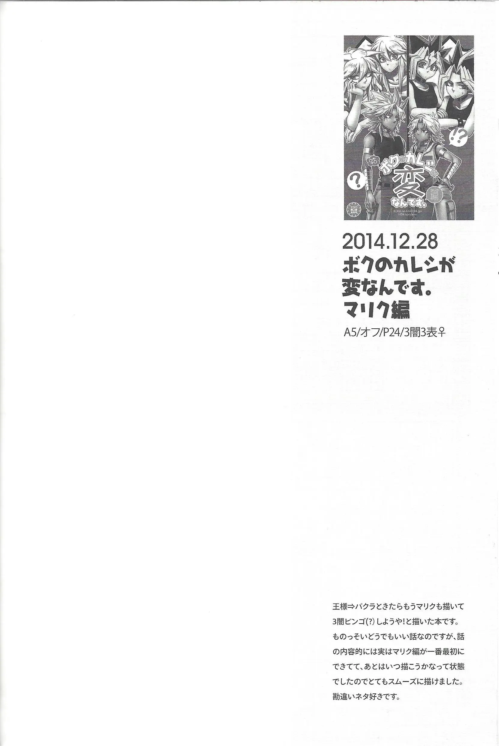 웹툰 이미지 58