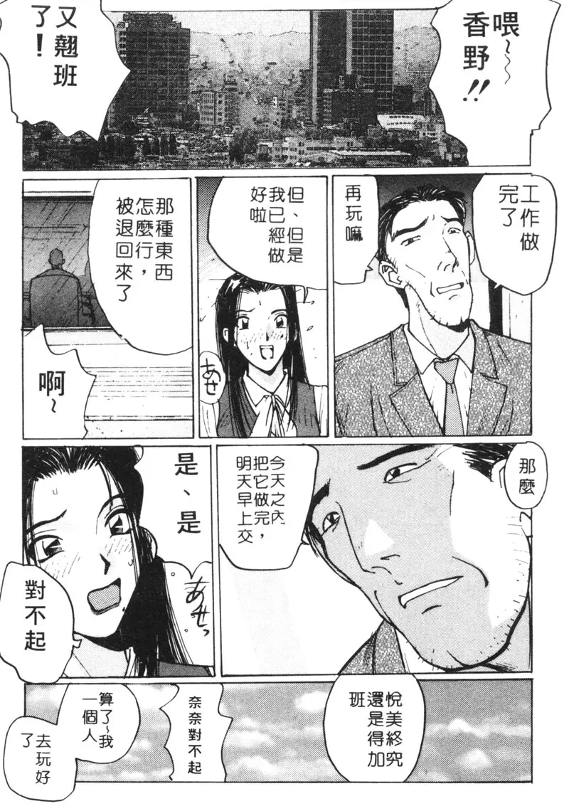 웹툰 이미지 29