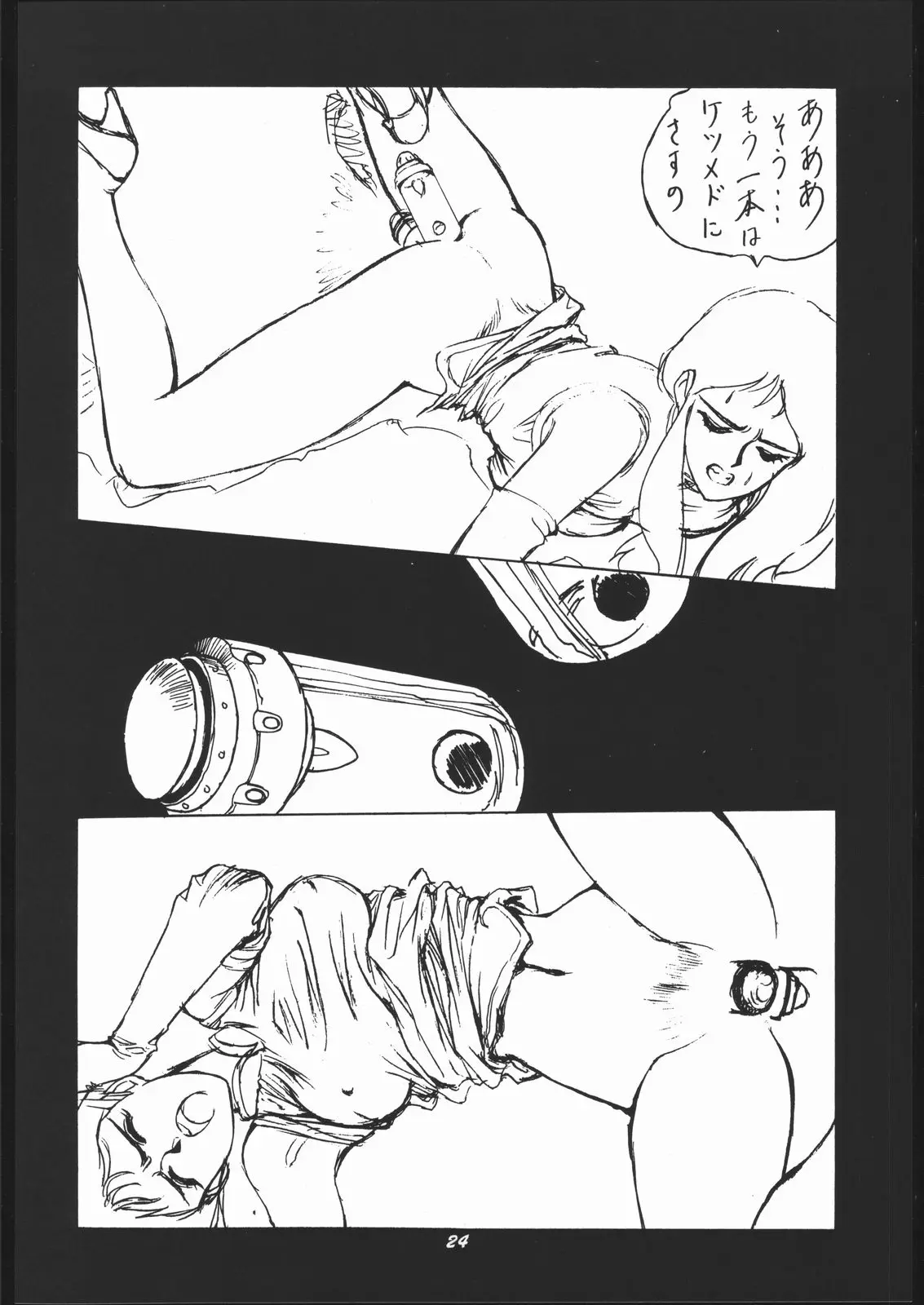 웹툰 이미지 22