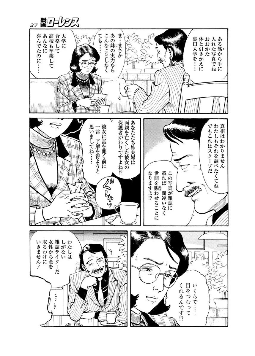 웹툰 이미지 129