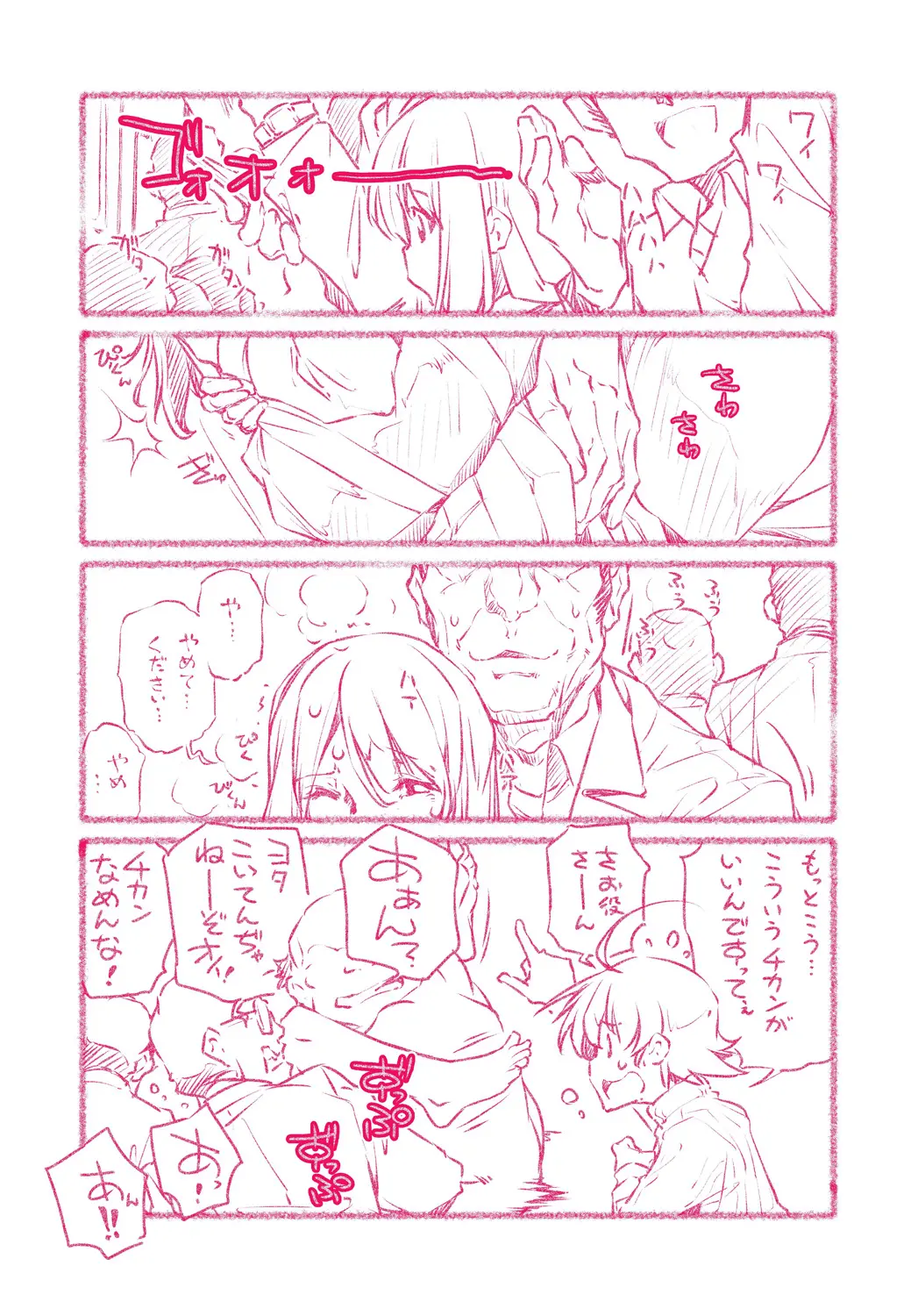 웹툰 이미지 180