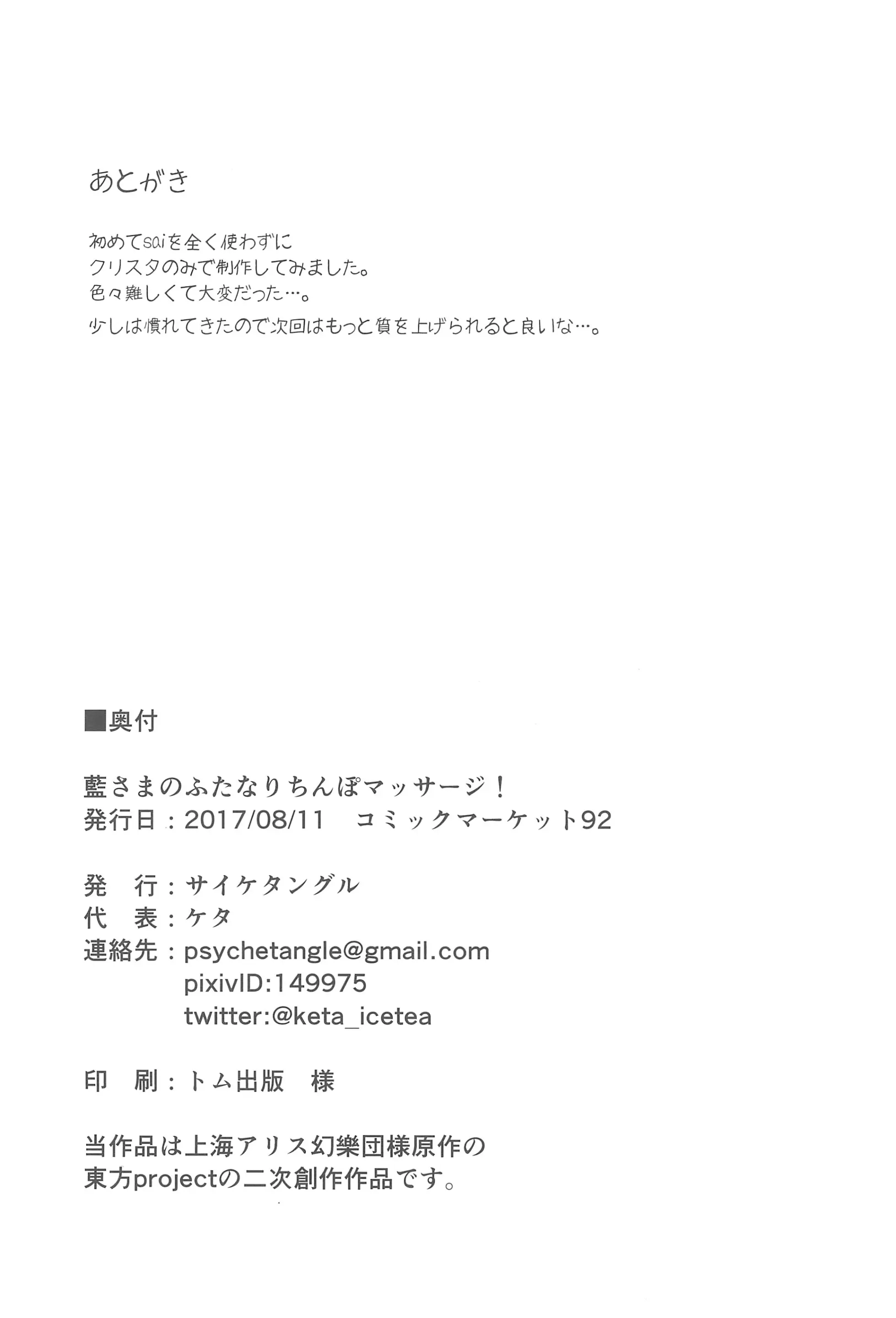 웹툰 이미지 16