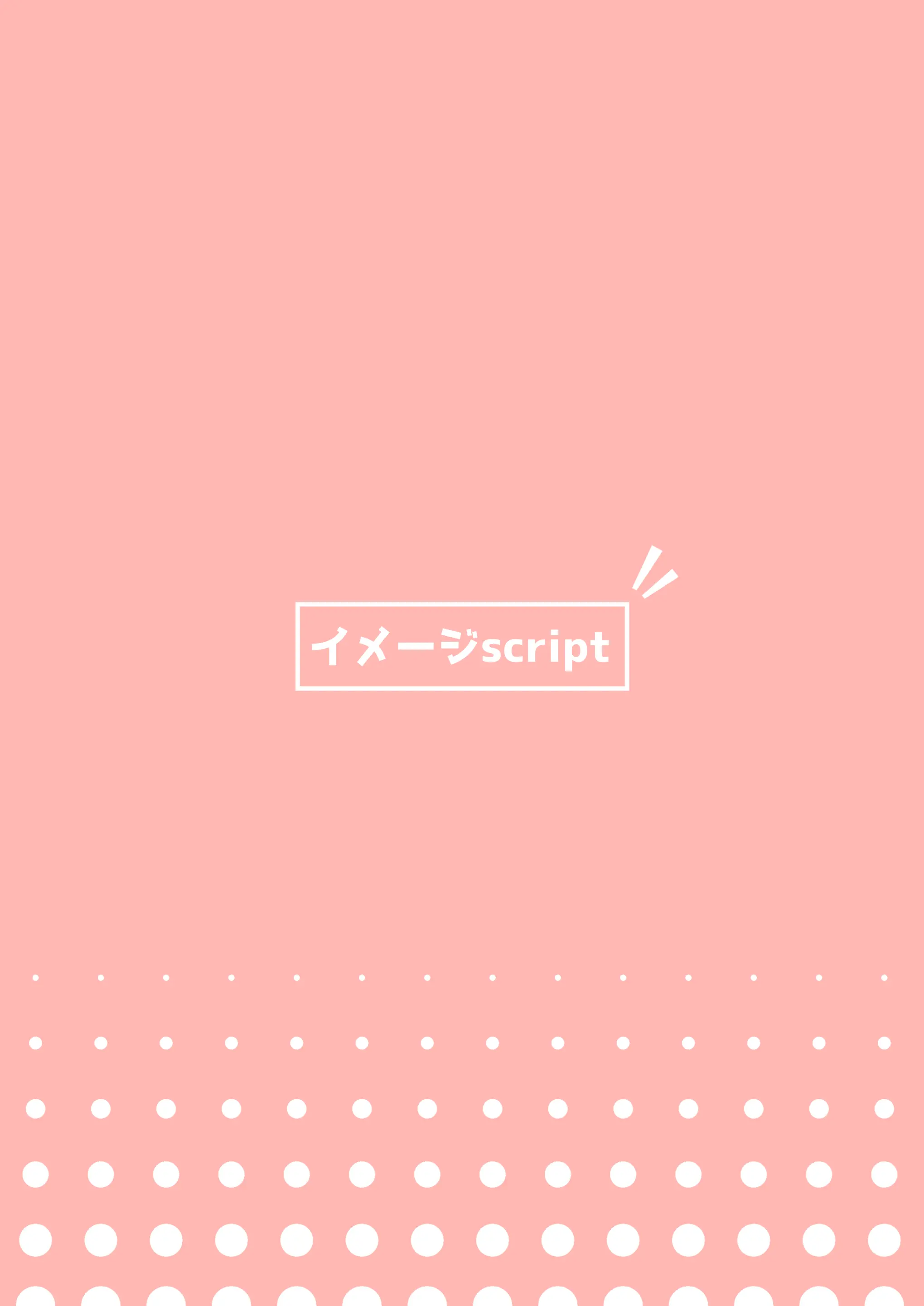 웹툰 이미지 23