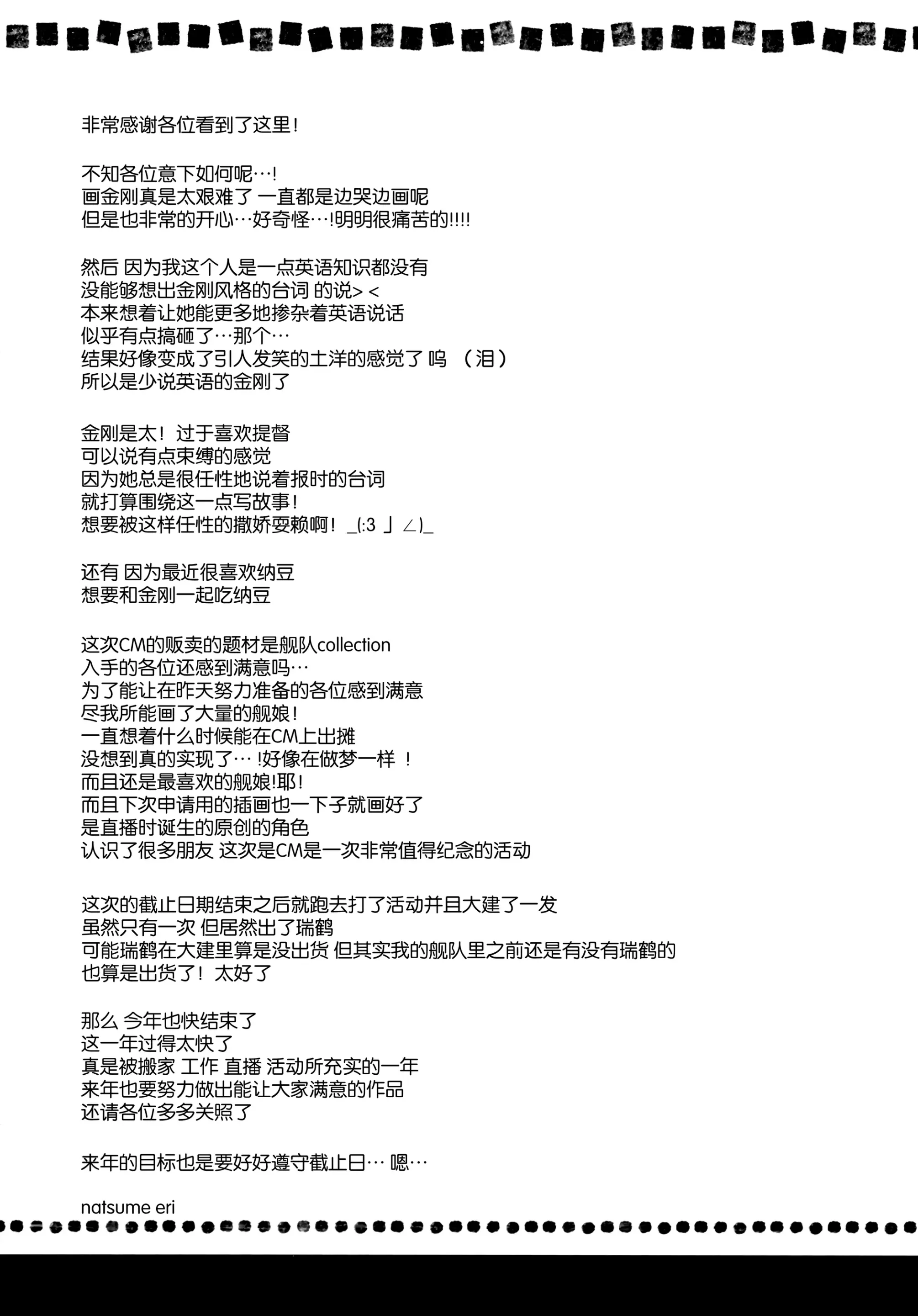 웹툰 이미지 28