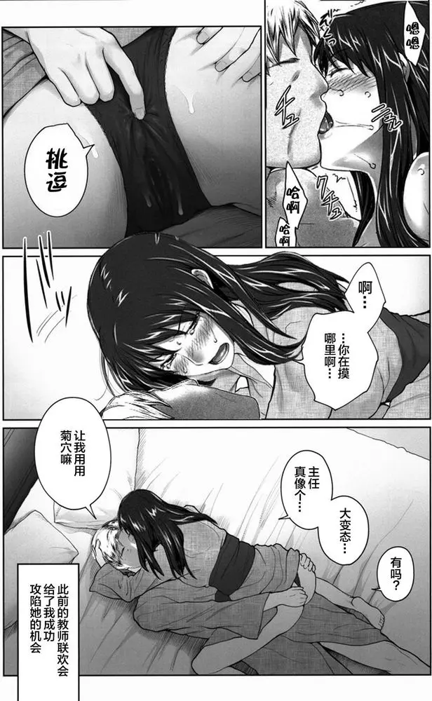 웹툰 이미지 353